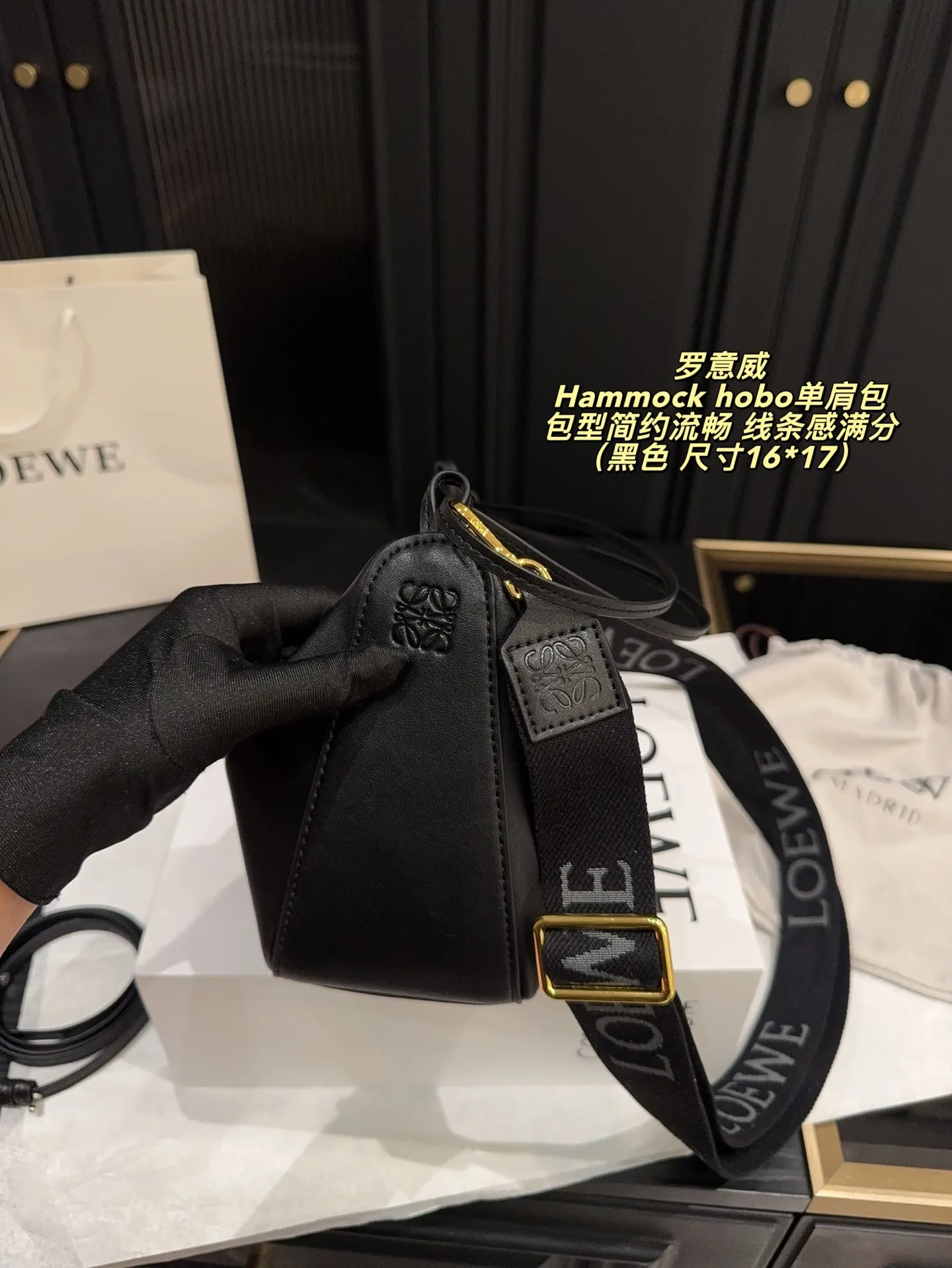 P190配折叠盒⚠️尺寸16*17 罗意威 LOEWE Hammock hobo单肩包 包型简约流畅，线条感满分-。两根可调节肩带，单肩、斜挎、手提都OK，百搭又灵活！容量大，通勤、逛街、旅行都能装下日常所需。春夏穿搭超加分，实用又时髦，是LOEWE经典热门款，简约控必入！