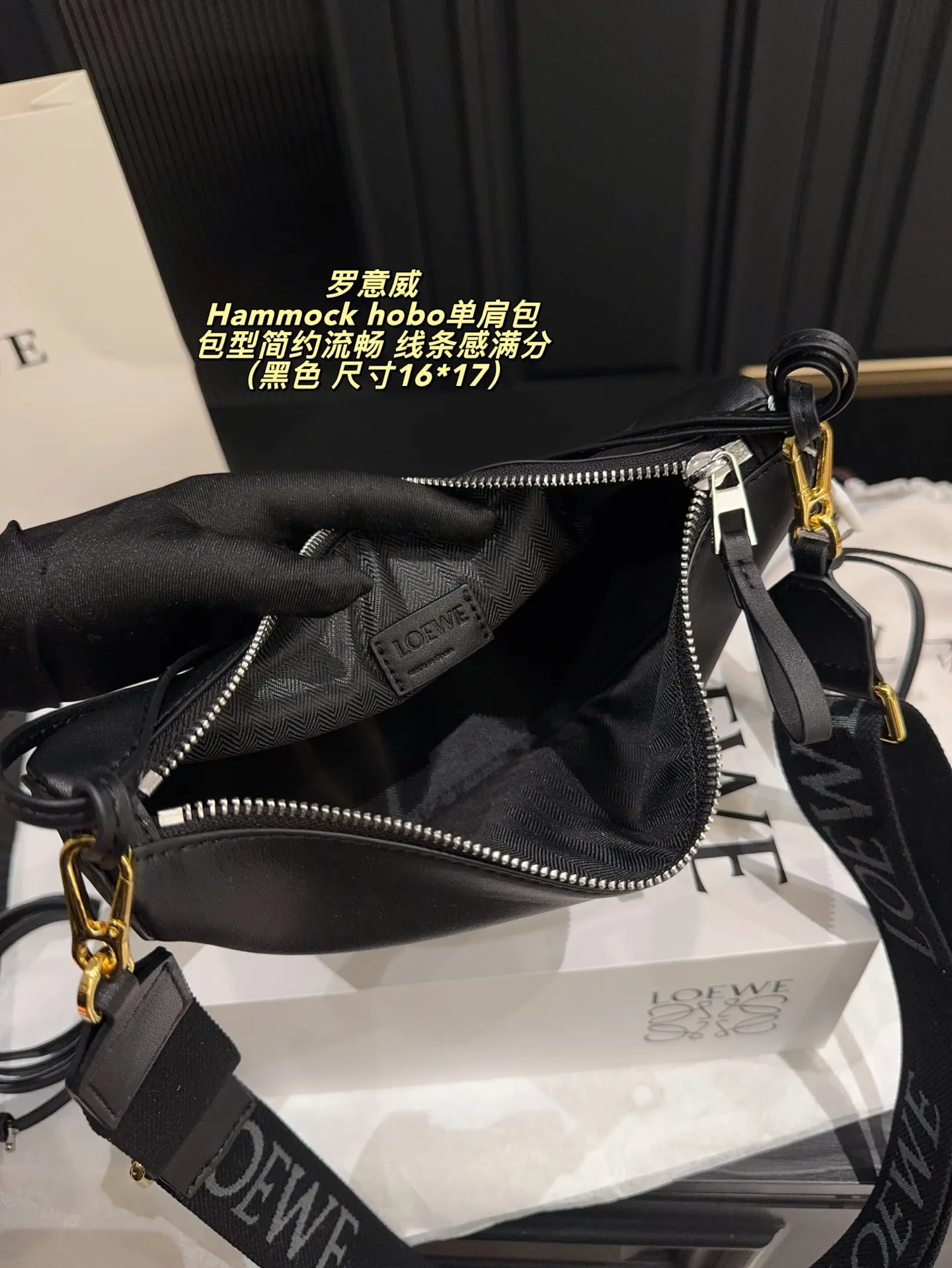 P190配折叠盒⚠️尺寸16*17 罗意威 LOEWE Hammock hobo单肩包 包型简约流畅,线条感满分-。两根可调节肩带,单肩、斜挎、手提都OK,百搭又灵活!容量大,通勤、逛街、旅行都能装下日常所需。春夏穿搭超加分,实用又时髦,是LOEWE经典热门款,简约控必入!