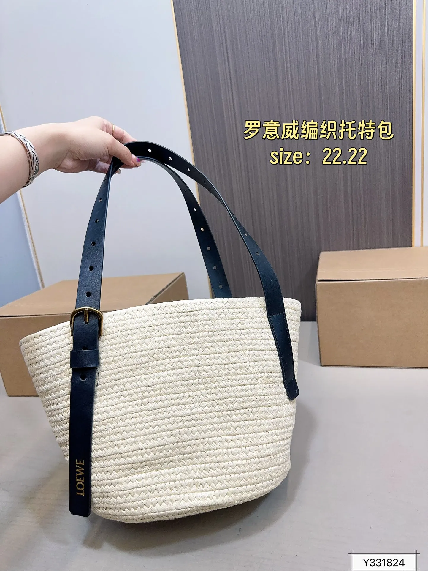 💰140 罗意威编织托特包 限定款hobo也太好看了 质感很高级 容量超级大也很耐用 日常出街背它回头率百分百 尺寸:22 22