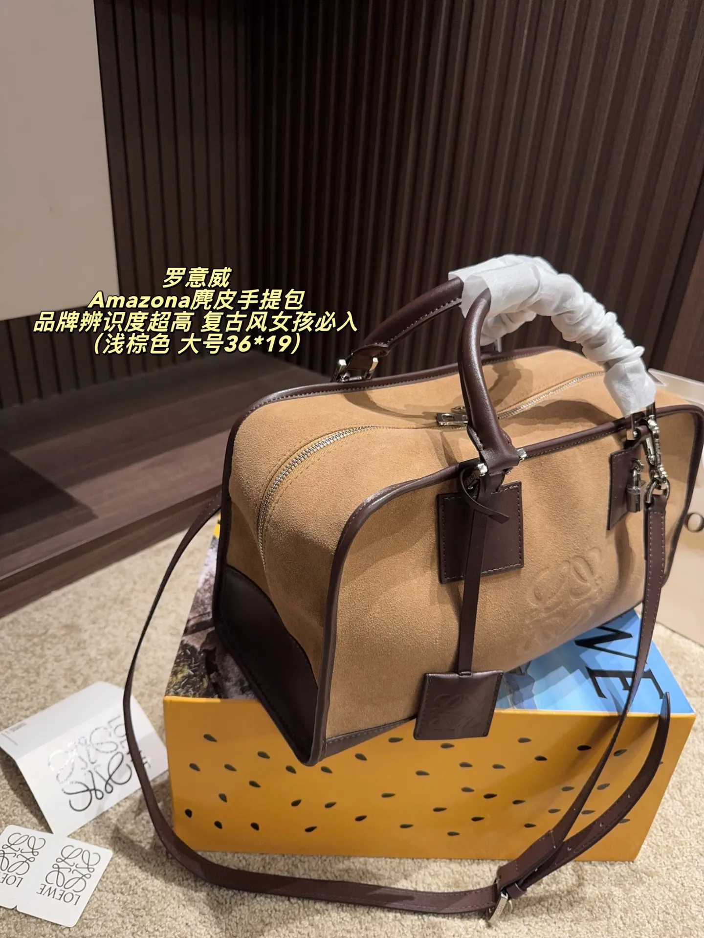 大号P215配折叠盒⚠️尺寸36*19 小号P210配折叠盒⚠️尺寸28*15 LOEWE 罗意威 Amazona麂皮手提包 正面Anagram压花,品牌辨识度超高!配可拆卸肩带,手提斜挎都OK,通勤休闲都能驾驭。金属锁扣设计,安全又精致~中古市场超受欢迎,复古风女孩必入!