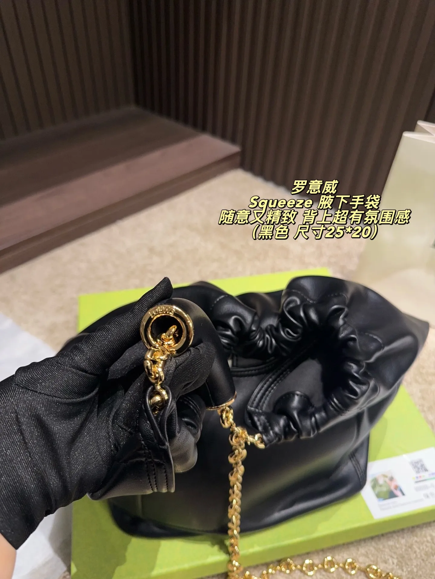 p210配盒⚠️尺寸25*20 LOEWE 罗意威 Squeeze 腋下手袋 这款手袋太美了 get到心巴了💓 罗意威又一新作-Squeeze 随意又精致 罗意威垃圾袋👍 这款手袋是顶流羊皮 甜甜圈链接可以调节成腋下 还有一根长的链条可以斜挎 真的太美了