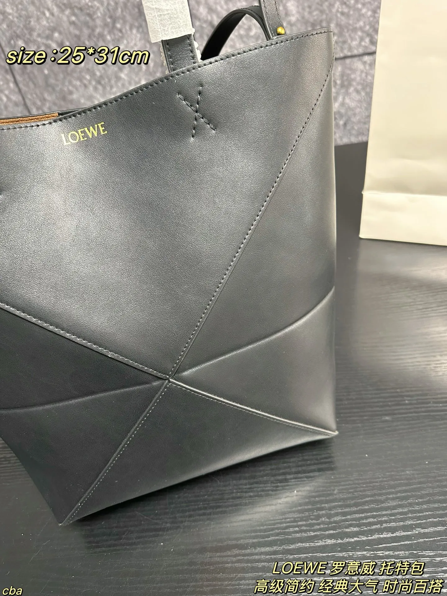 P225配盒 LOEWE 罗意威 托特包 罗意威新款的tote手袋无论是在工艺，质量，功能上还是在新奇，百搭，流行上都是一款非常值得购买的单品，几何剪裁拼接在一起再现标志性puzzle设计。 轻便且完全可折叠，便于携带。是完美的出行伙伴。皮革是一种新的光泽小牛皮 ，因其柔软的质感以及带 来现代感和锐度的光泽而备受青睐。以全新方式演绎低调优雅的LOEWE烫金logo。手柄采用纯粹干净的十字绣细节设计 ，更加耐用。 尺寸：25*31cm