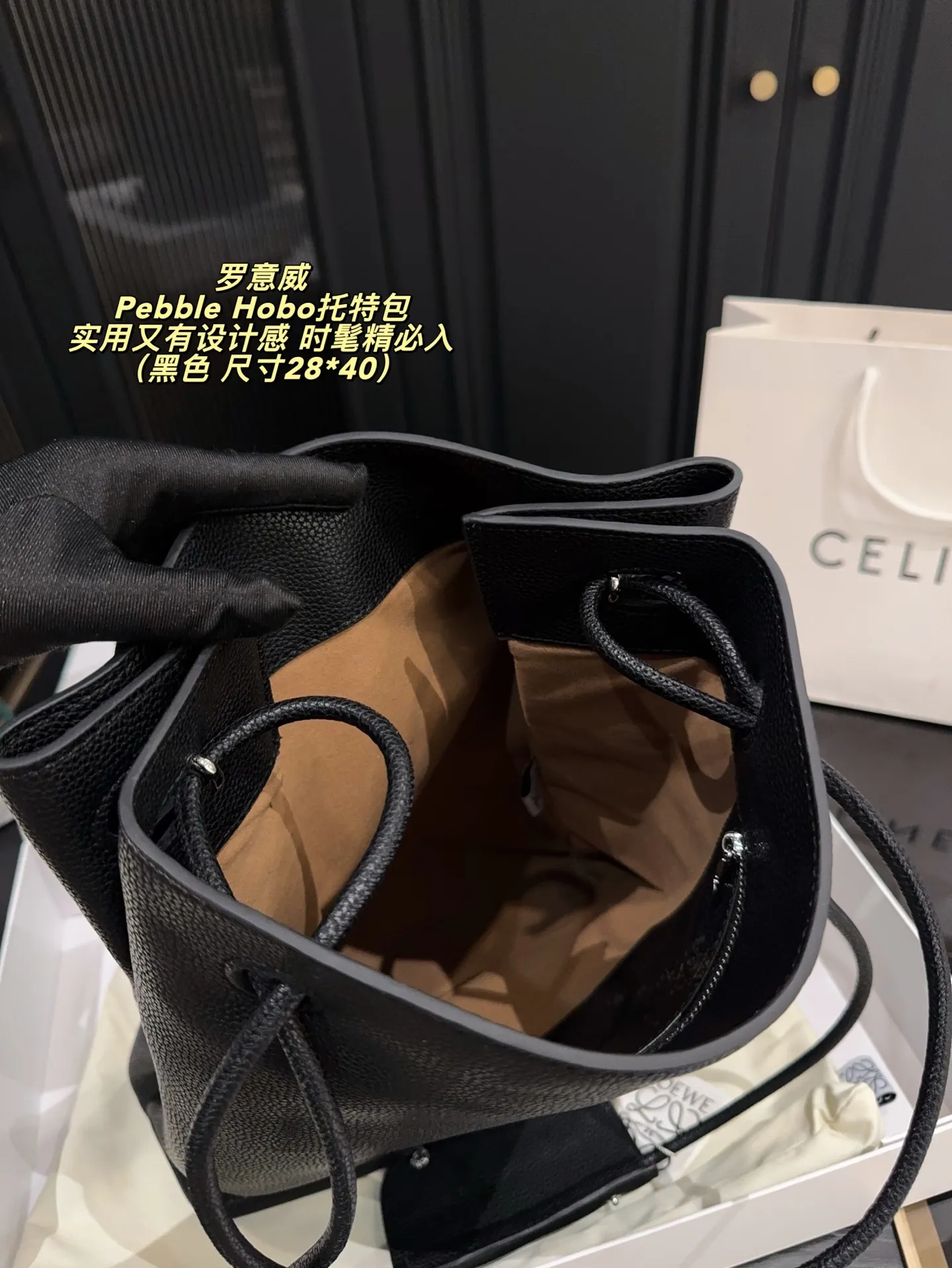 P280配折叠盒⚠️尺寸28*40 LOEWE 罗意威Pebble Hobo托特包 选用Togo荔枝纹牛皮,质感细腻耐用,雾面柔光超有质感。简约大气设计,肩带可调节,手提肩背都OK,容量适中,通勤休闲都能用!黑色百搭,轻松融入各种穿搭,低调又高级。王一博等明星同款,时尚圈爆 款,实用又有设计感,时髦精必入!