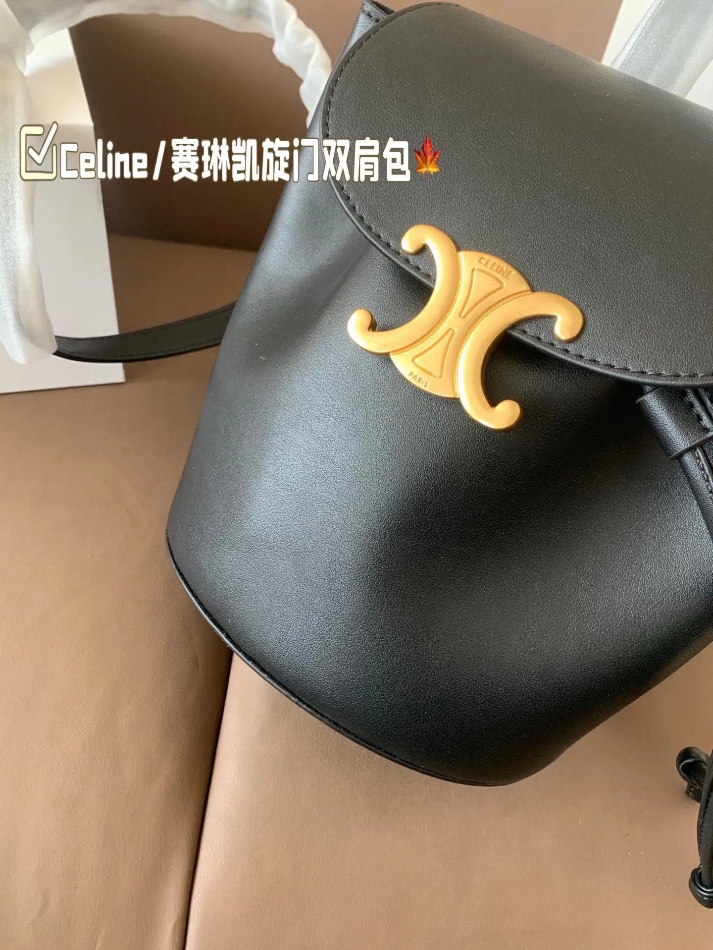P150 Celine/赛琳TRIOMPHE 凯旋门老花双肩包Lisa同款 将复古元素与一向拿手的利落线条 尺寸18*23 折叠盒