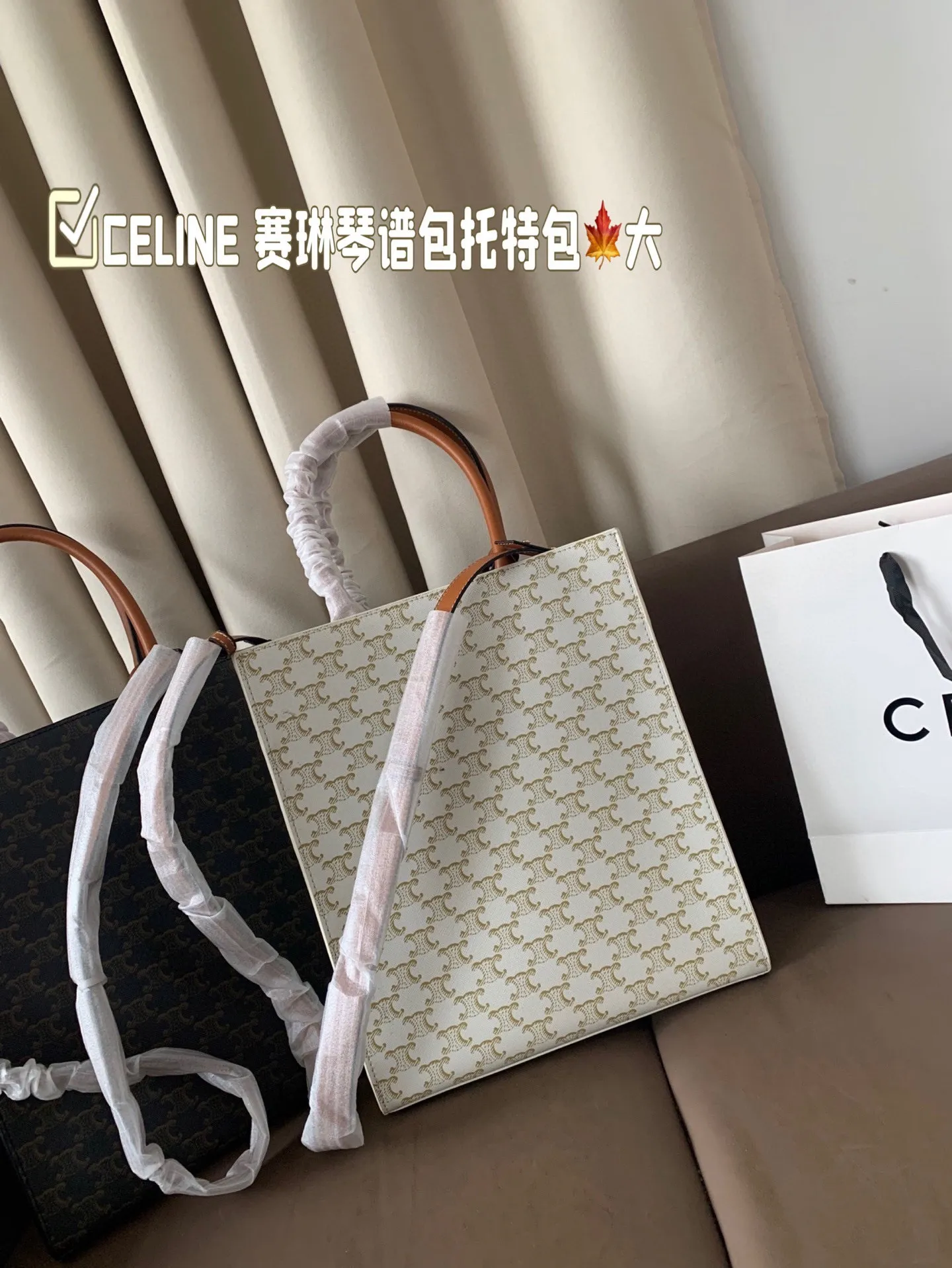 P130 大号(配盒) size:28×33 CELINE 赛琳老花琴谱包托特包💕 外形设计百看不厌,性价比超高✅ 摸起来质感超好,斜挎手拎都可爱! 性价比很高✅,背上就是可爱精❣️