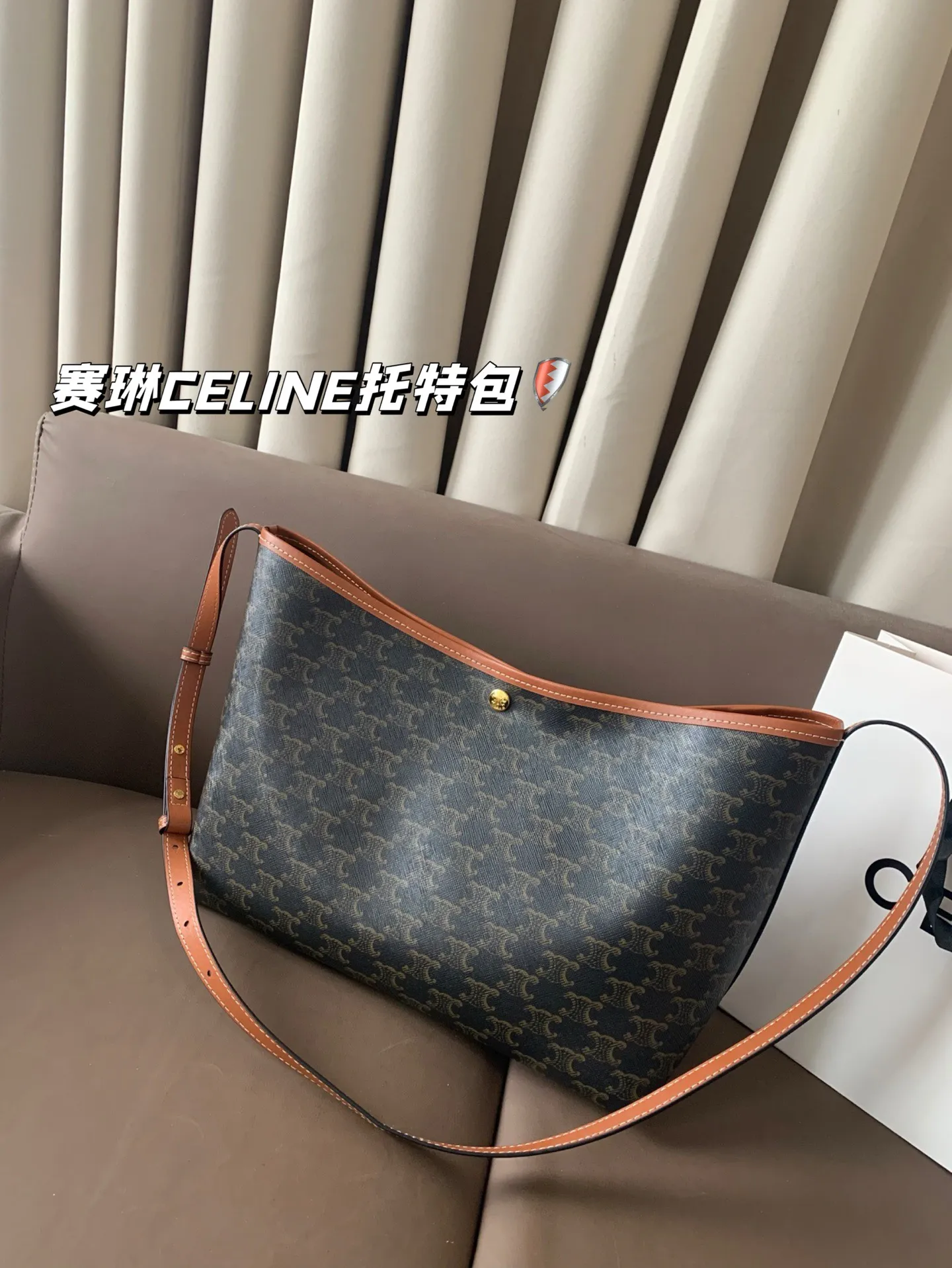 P195 赛琳CELINE｜SOFT SHOPPER托特包 超轻，带一个子母包，容量很大，阔以放电脑，适合搭配秋冬～ 尺寸32*24折叠盒