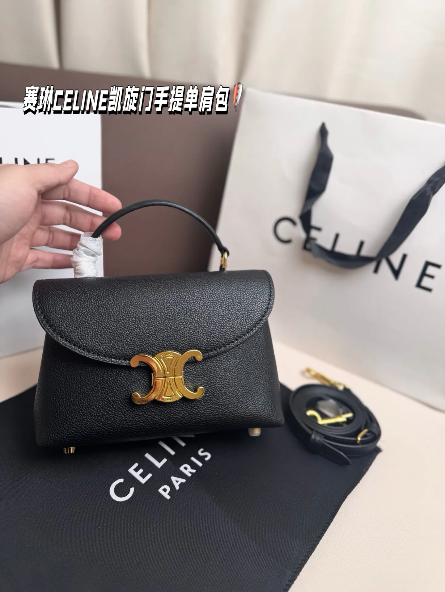 P180 折叠盒 赛琳CELINE凯旋门 手提 单肩包 氛围感满满的一款 任何搭配都能够轻松驾驭 低调有质感 集美必入 尺寸 20*14