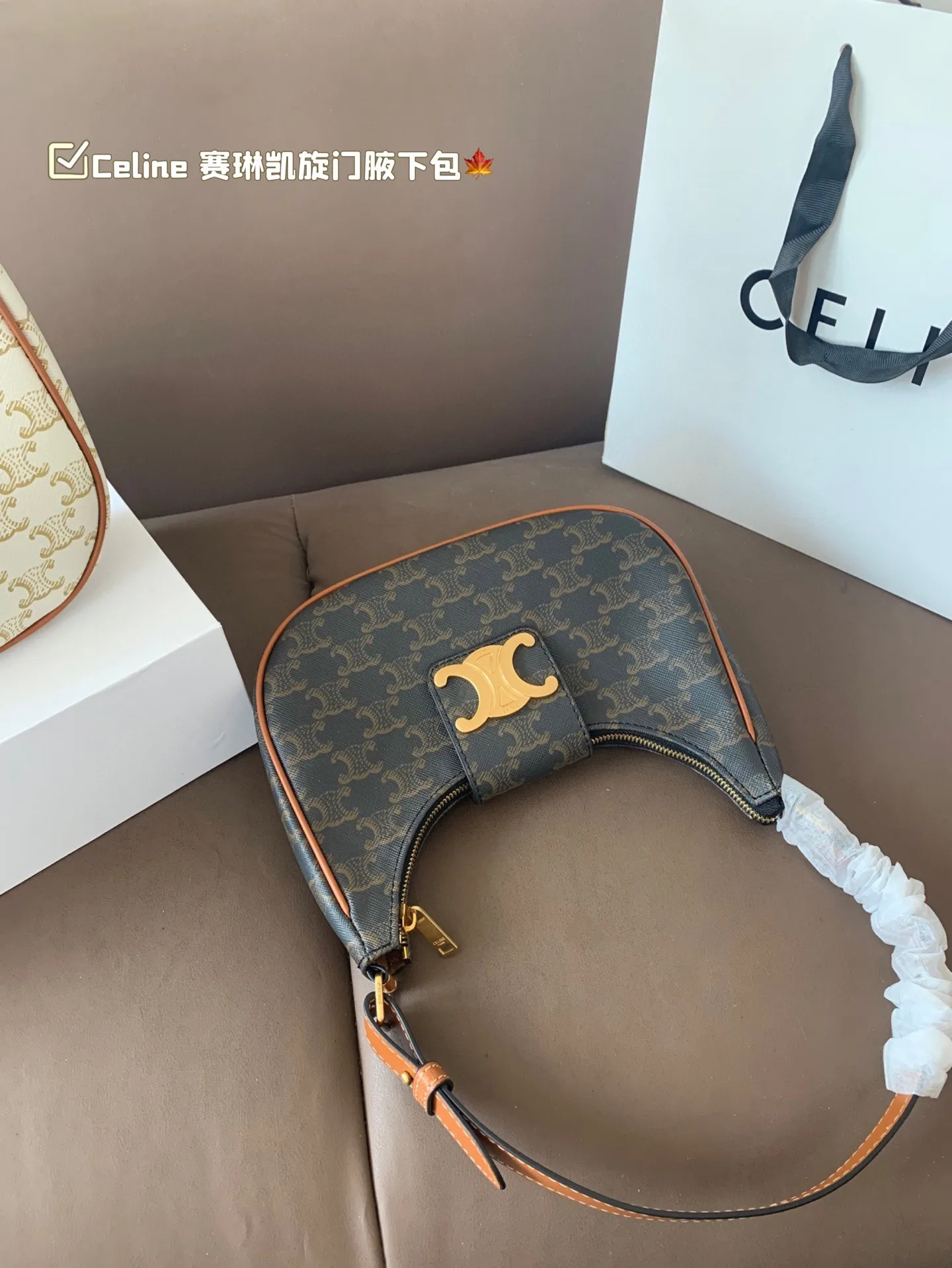 P135 size:22*12cm Celine 赛琳最新款凯旋门Eva腋下包💕 小巧优雅的月牙🌙形轮廓， 上身都是休闲感，真的太🔥了！ 容量可以满足当下出门需求， 夏天很方便的一款，超百搭‼️