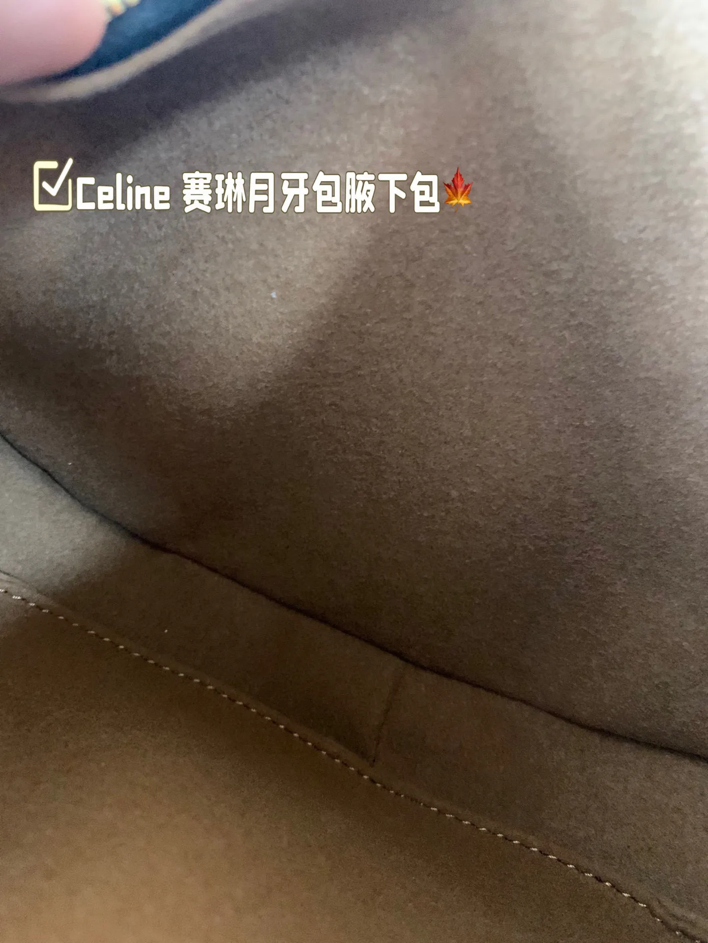 P150 size:22*15 Celine 赛琳最新款腋下包💕 小巧优雅的月牙🌙形轮廓， 上身都是休闲感，真的太🔥了！ 容量可以满足当下出门需求， 夏天很方便的一款，超百搭‼️