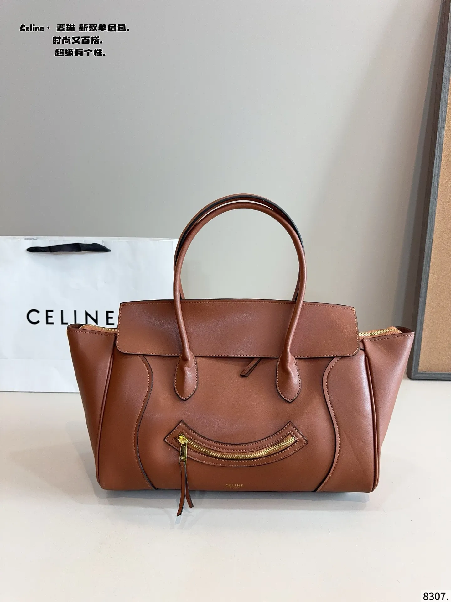 p205 赛琳 CELINE Luggage 手提包 🧸看腻了 老花的集美们看这里!🧸 赛琳链条包 我太喜欢新款包型啦!很实用 日常通勤休闲风都能搭!尺寸:36*16*29cm