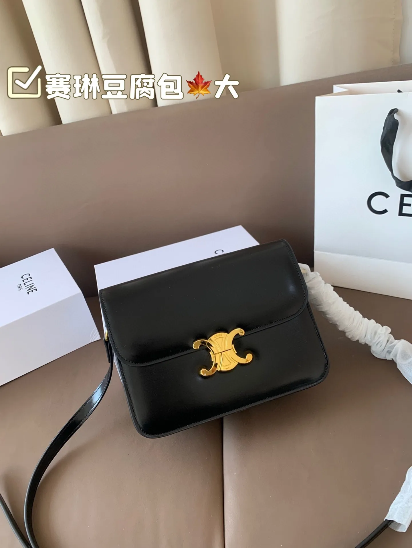 大号P140 赛琳豆腐包 大气又不失个性 任何搭配都可轻松驾驭 是每个优雅可爱女孩必入单品 折叠盒 尺寸大号22*17