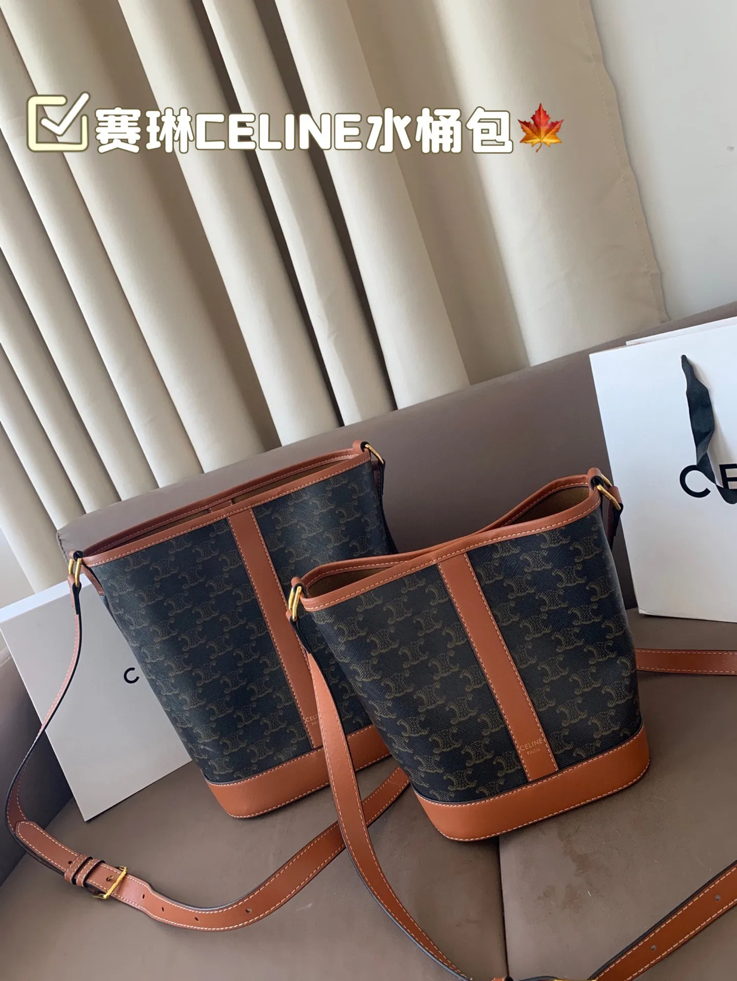 大P130 小P125 赛琳CELINE 水桶包 水桶造型 经典凯旋门 时尚简约 通勤日常皆可的百搭神器 尺寸25&times;27/18&times;22配盒