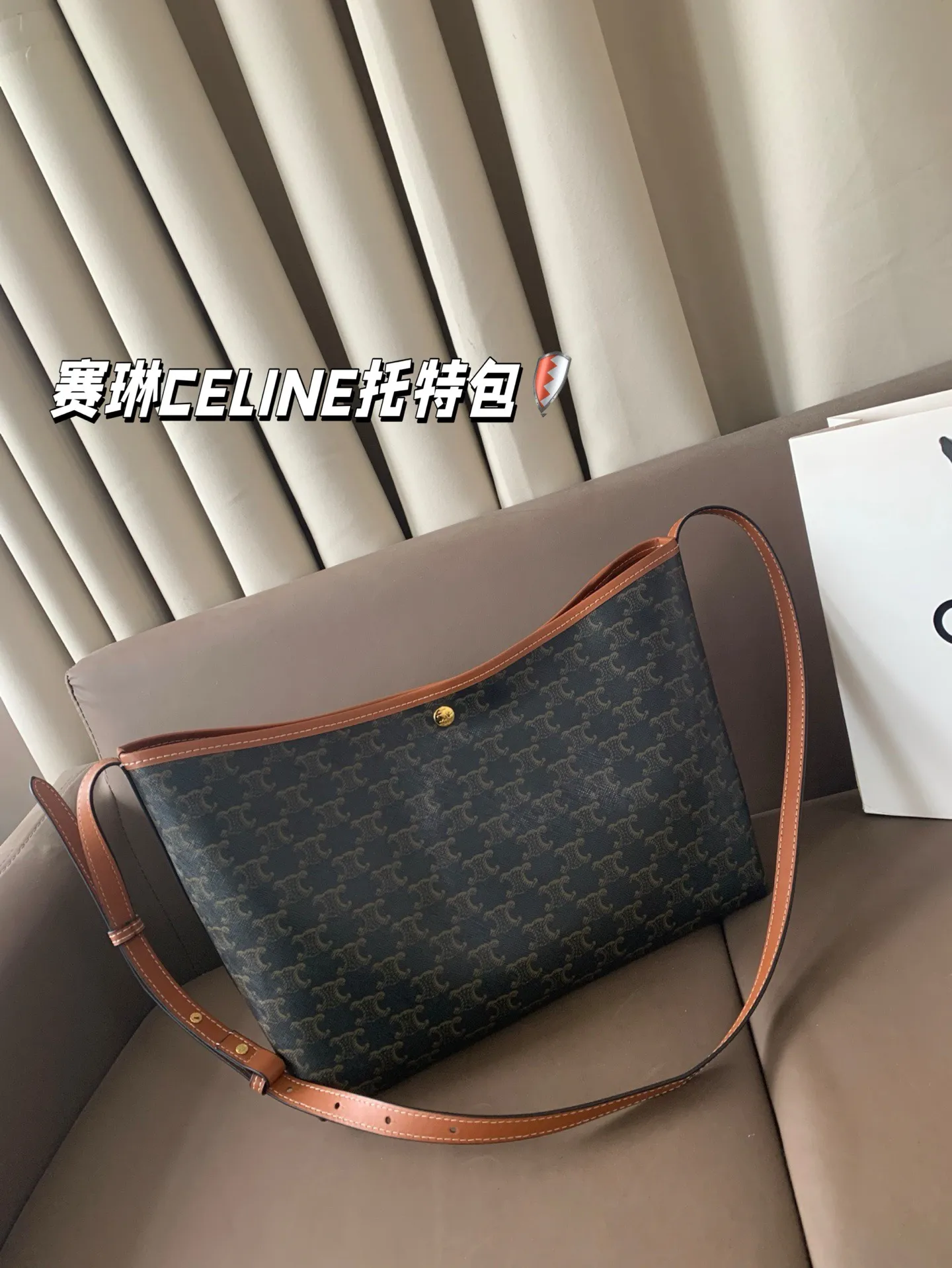 P195 赛琳CELINE｜SOFT SHOPPER托特包 超轻，带一个子母包，容量很大，阔以放电脑，适合搭配秋冬～ 尺寸32*24折叠盒