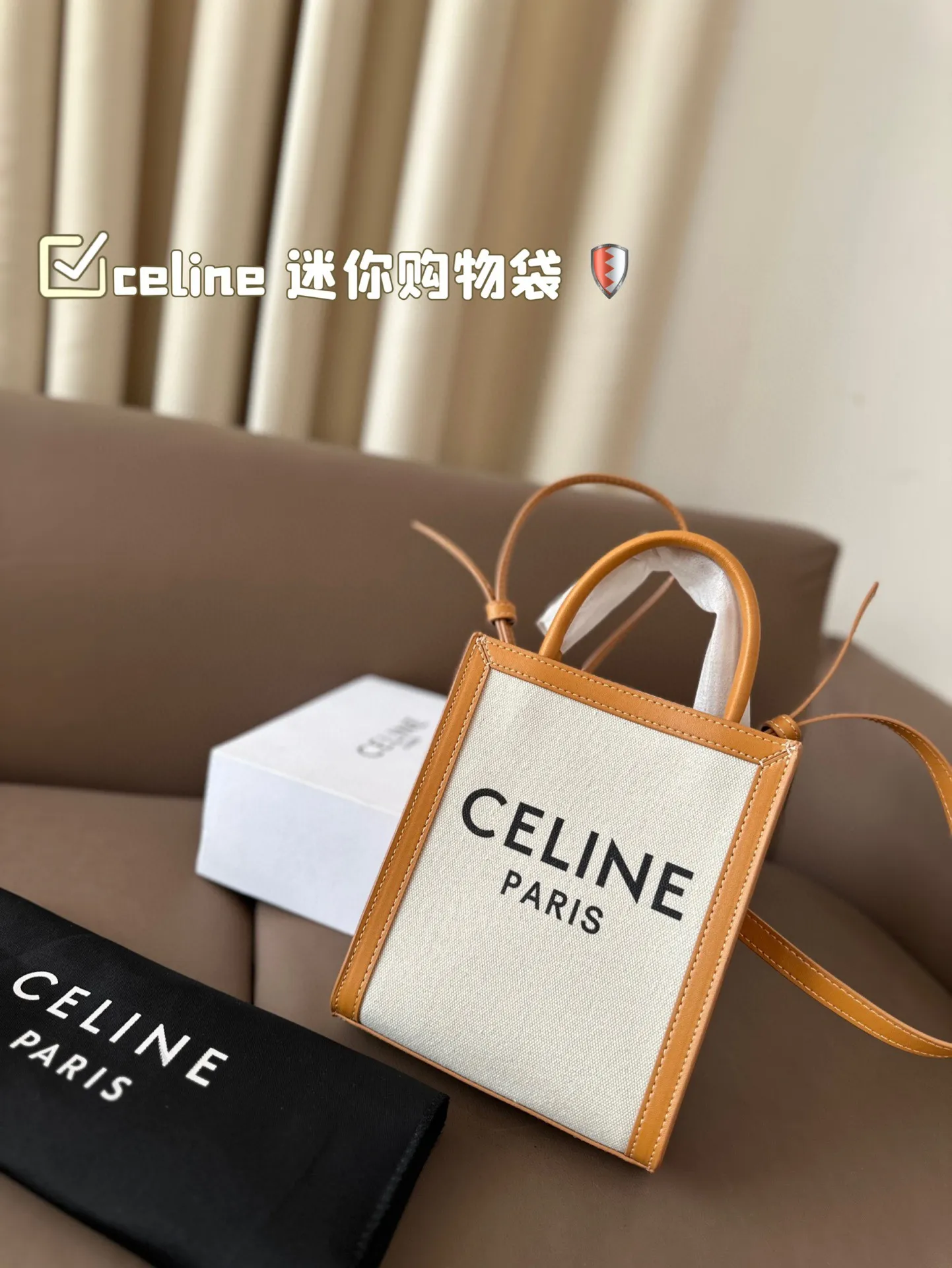 P125 配盒 celine 迷你购物袋 配牛皮 赛琳容量🉑️ 耐看耐用 超级大气的一款! 尺寸:17*21