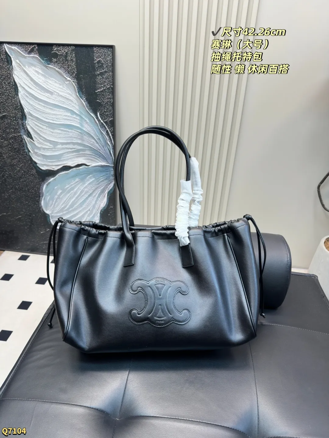 💰170 尺寸42.26(大号) 赛琳凯旋门浮雕tote✨celine包包 超火爆的光滑牛皮抽绳包!! 复古焦糖色,四季百搭。手拎肩背无敌了!柔软牛皮质感满分!超级推荐👏 容量不容小觑