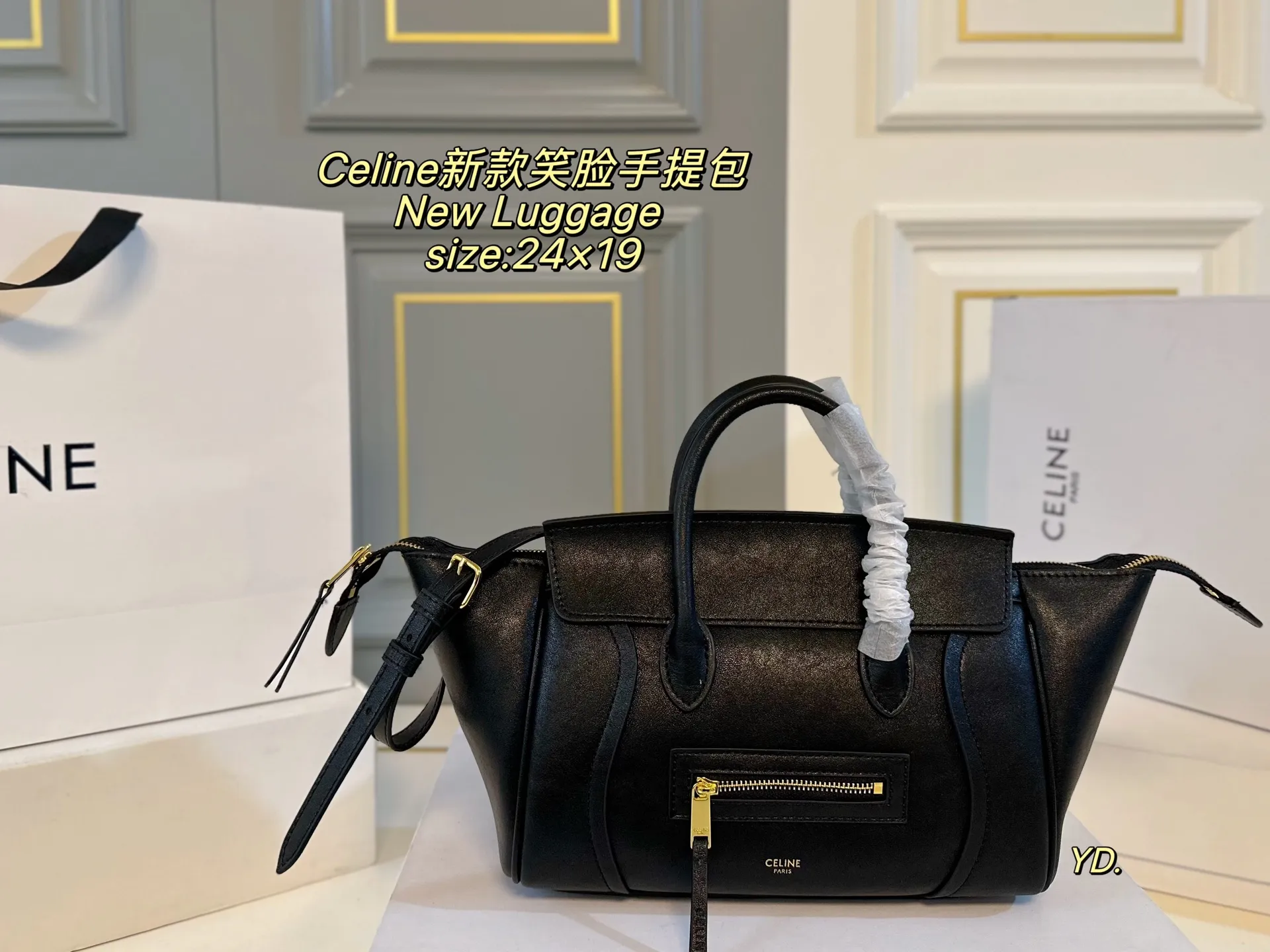 P240(折叠盒) size:24×19 Celine 赛琳新款New Luggage笑脸😊手提包💕 赛琳的luggage系列, 也就是我们俗称的笑脸包, 皮质细腻,时尚百搭 配有长肩带,🉑斜挎可手提 精致的缝线工艺使轮廓更加流畅自如
