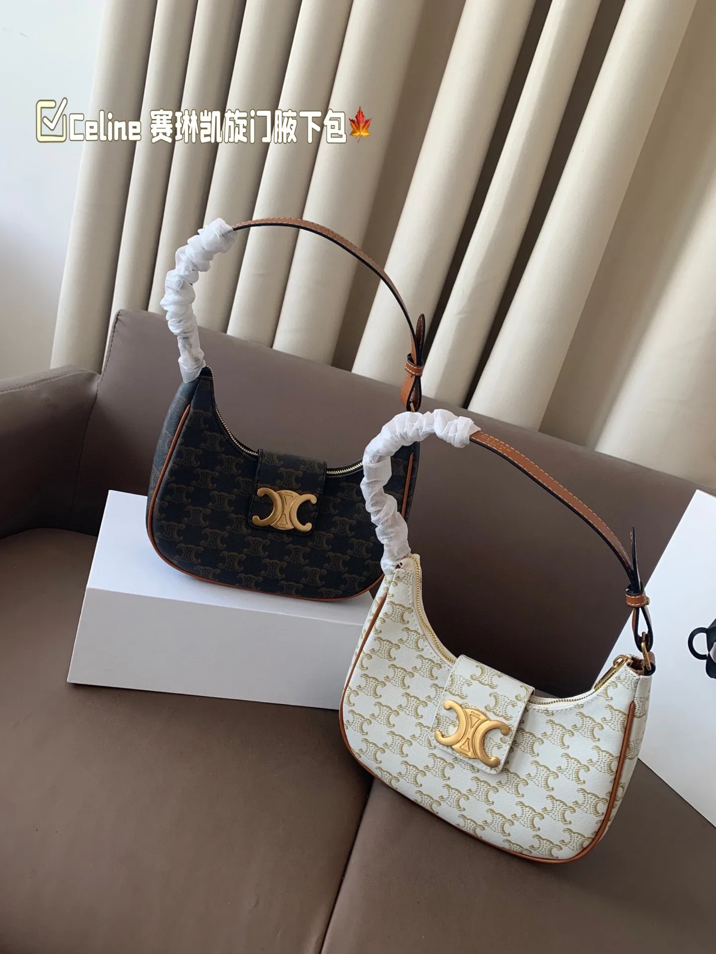 P135 size:22*12cm Celine 赛琳最新款凯旋门Eva腋下包💕 小巧优雅的月牙🌙形轮廓, 上身都是休闲感,真的太🔥了! 容量可以满足当下出门需求, 夏天很方便的一款,超百搭‼️