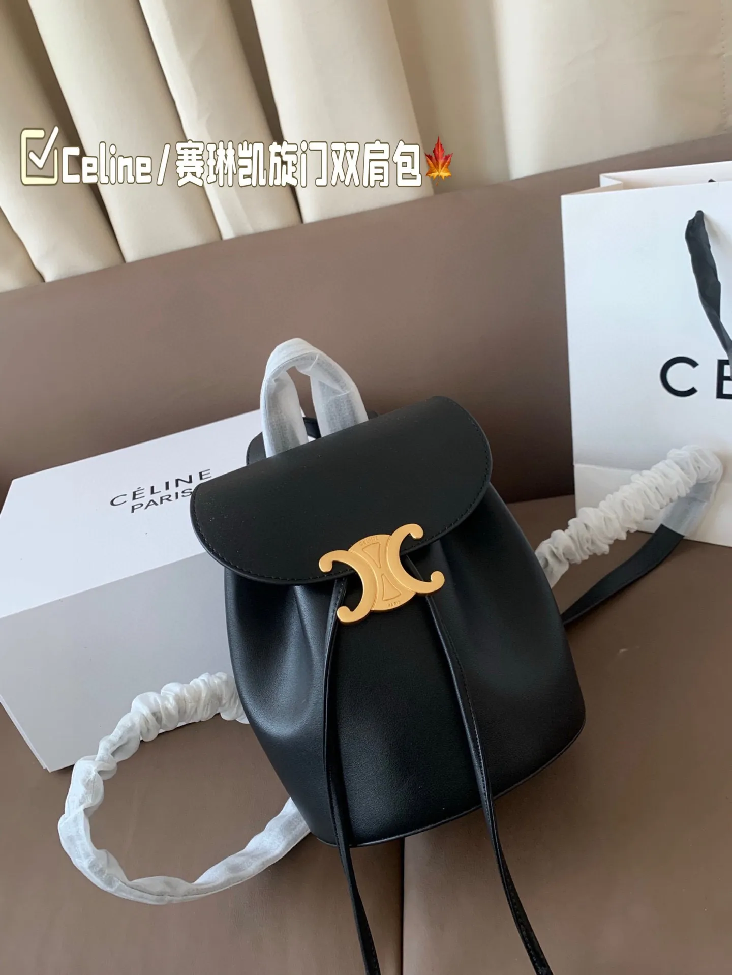 P150 Celine/赛琳TRIOMPHE 凯旋门老花双肩包Lisa同款 将复古元素与一向拿手的利落线条 尺寸18*23 折叠盒