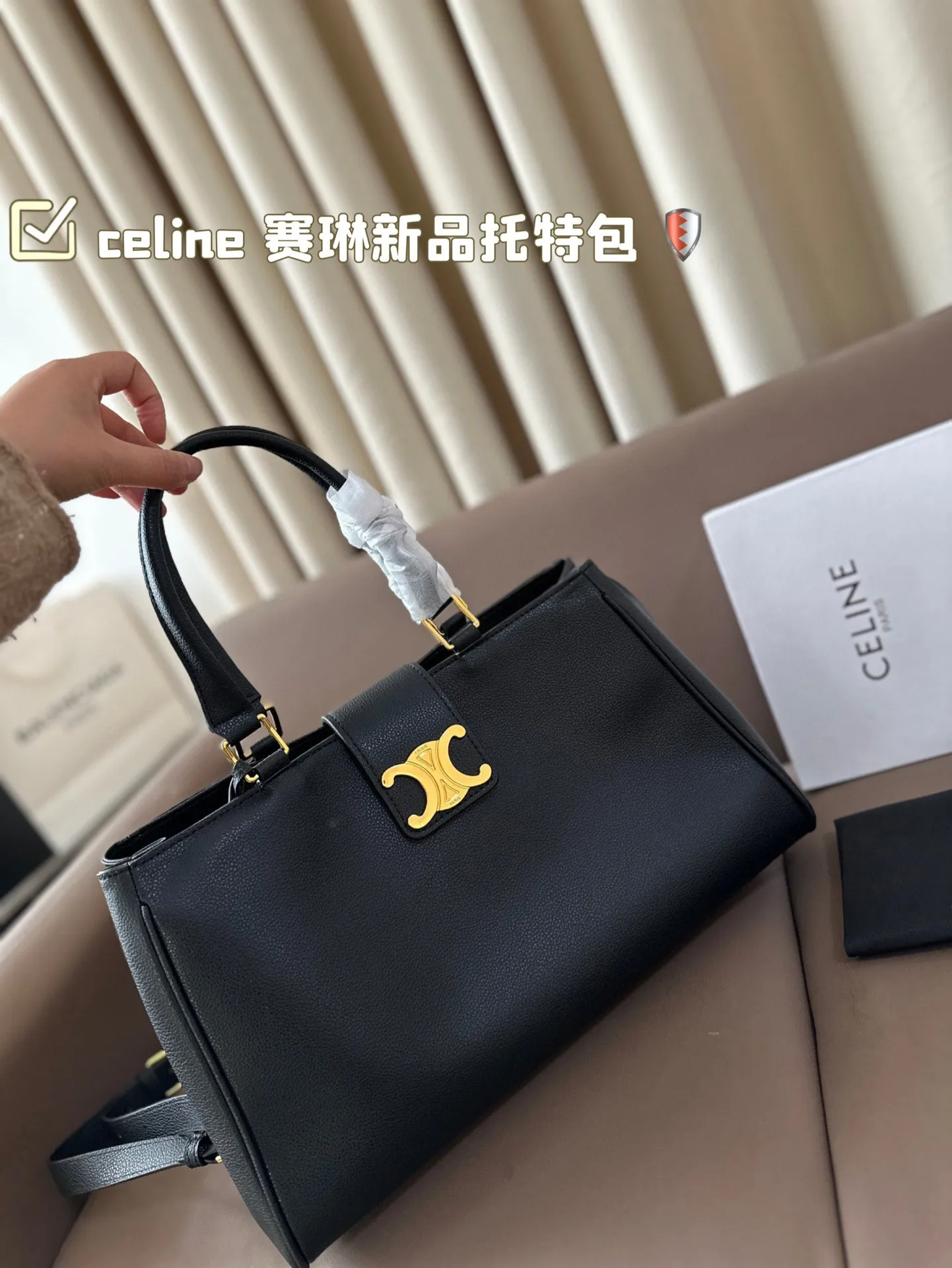 P195 celine 赛琳新品托特包, 延续凯旋门 复古斜挎 , 耐看新款一点都不老套。 尺寸38 23