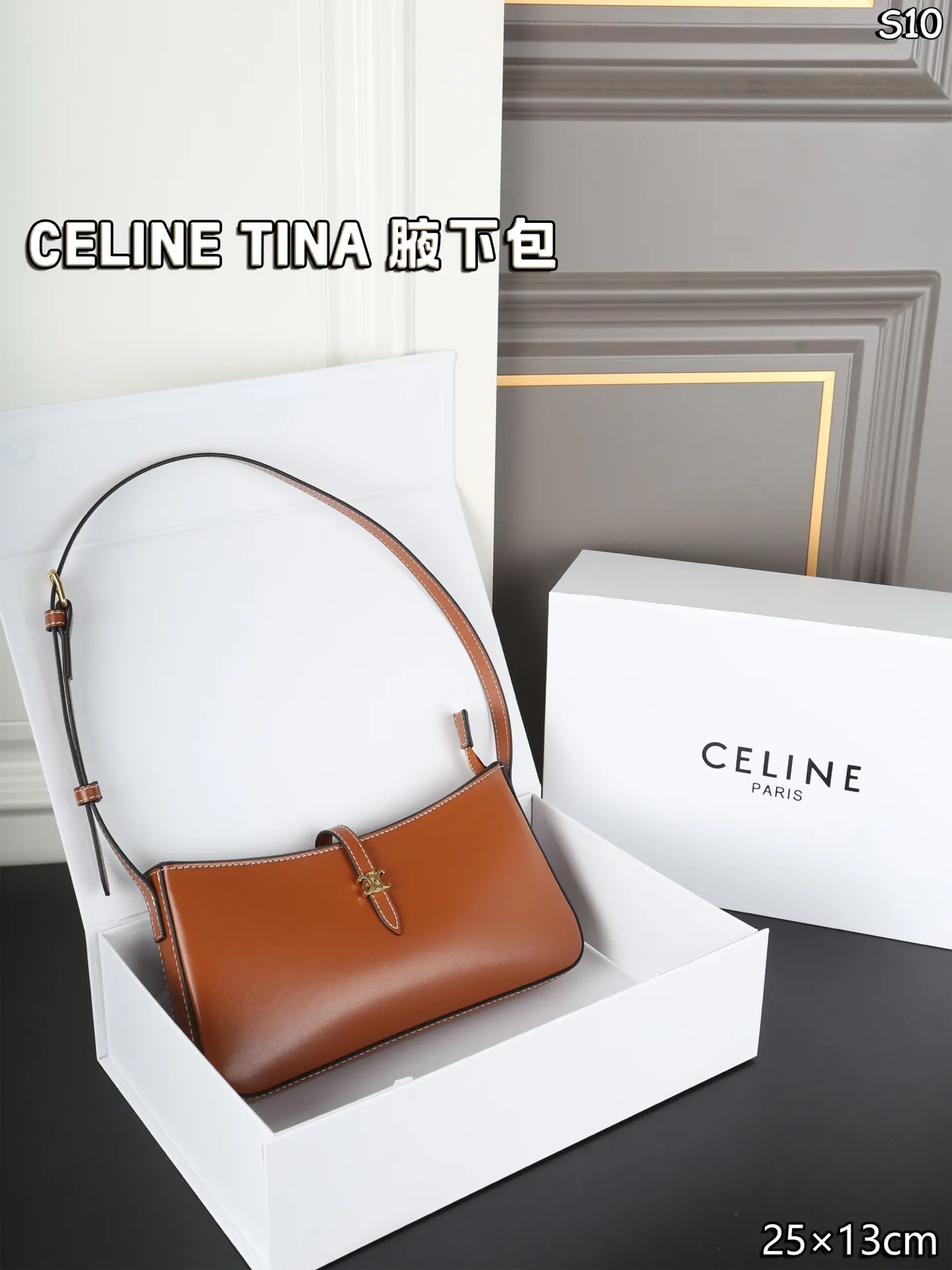 P120 折叠盒 CELINE赛琳 TINA 腋下包 单肩包 巨百搭的小包！巨好看！ 纤巧利落，规整有型 新款超薄单肩包，时尚感满满，有同名Tina的美眉来收了属于自己的包吗 尺寸：25&times;13