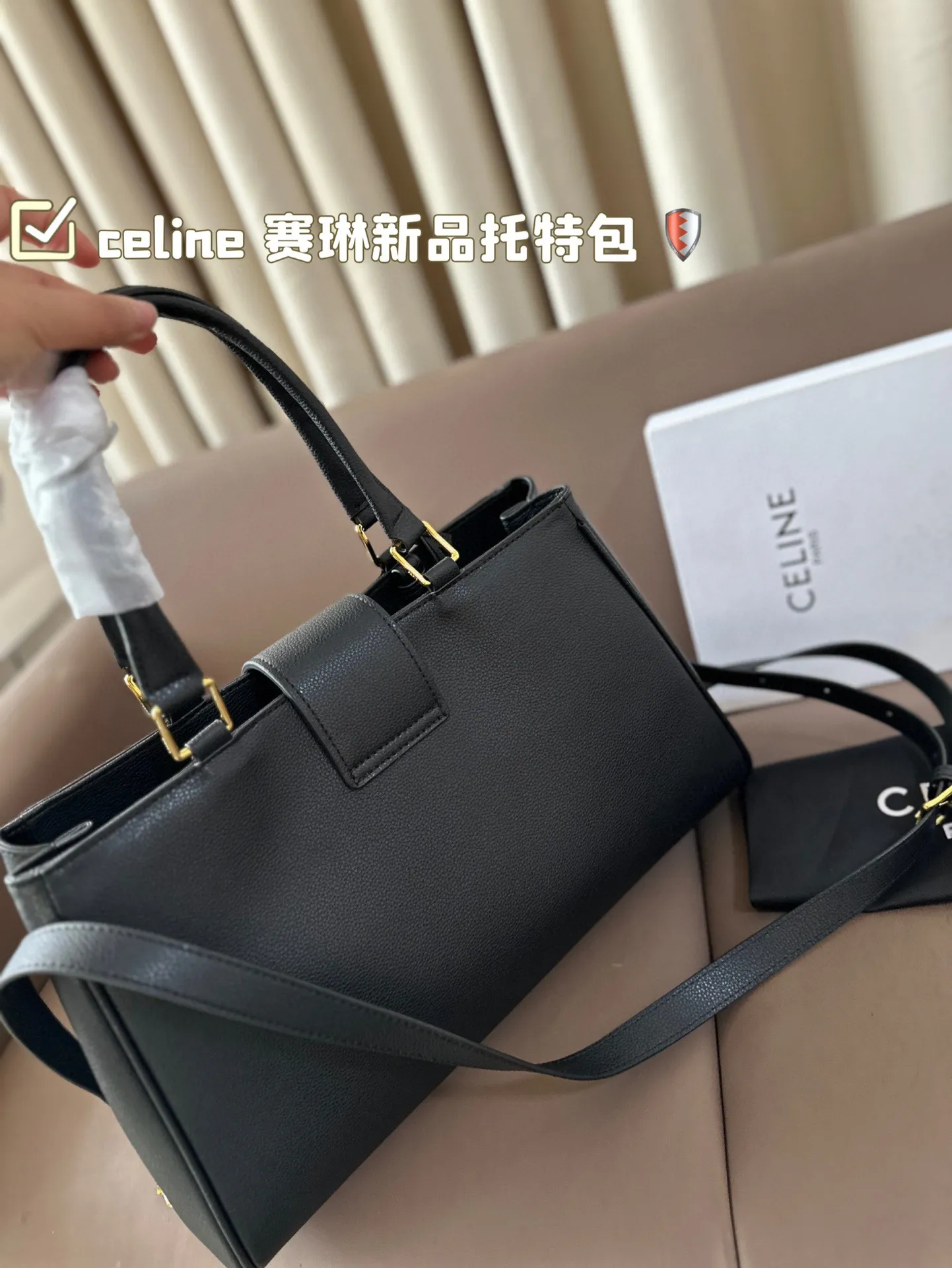 P195 celine 赛琳新品托特包, 延续凯旋门 复古斜挎 , 耐看新款一点都不老套。 尺寸38 23