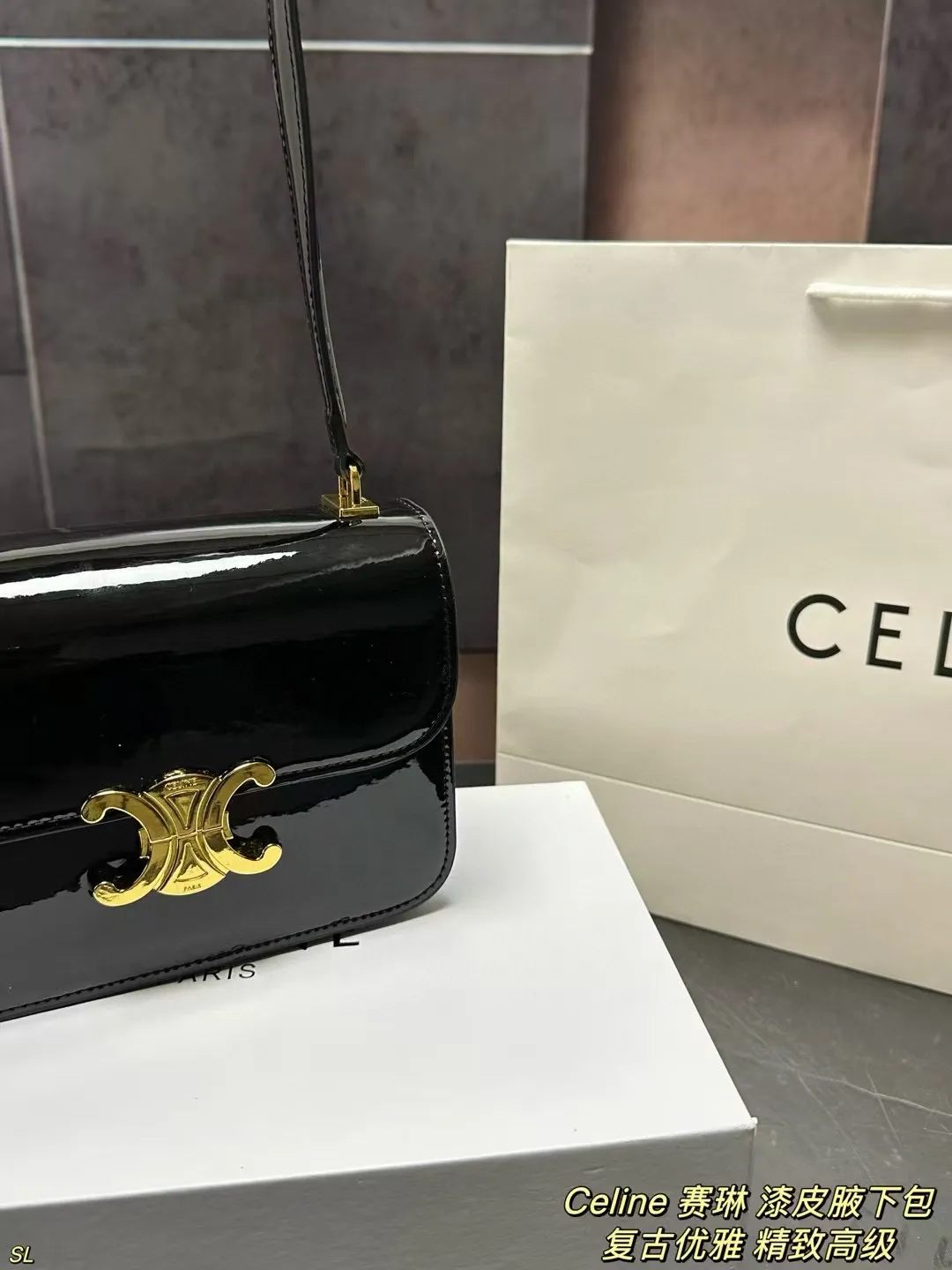 P145 配盒 Celine 赛琳 漆皮腋下包 精致百搭又能装,无论是重要场合还是日常通勤,都能完美适配! 尺寸:18.5*14CM