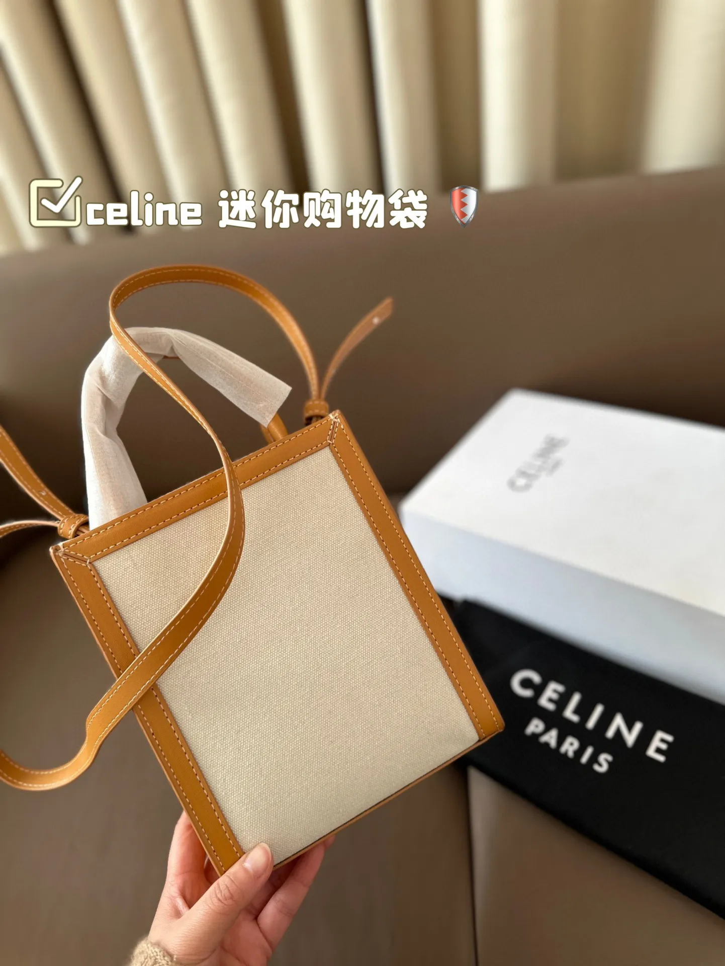 P125 配盒 celine 迷你购物袋 配牛皮 赛琳容量🉑️ 耐看耐用 超级大气的一款！ 尺寸：17*21