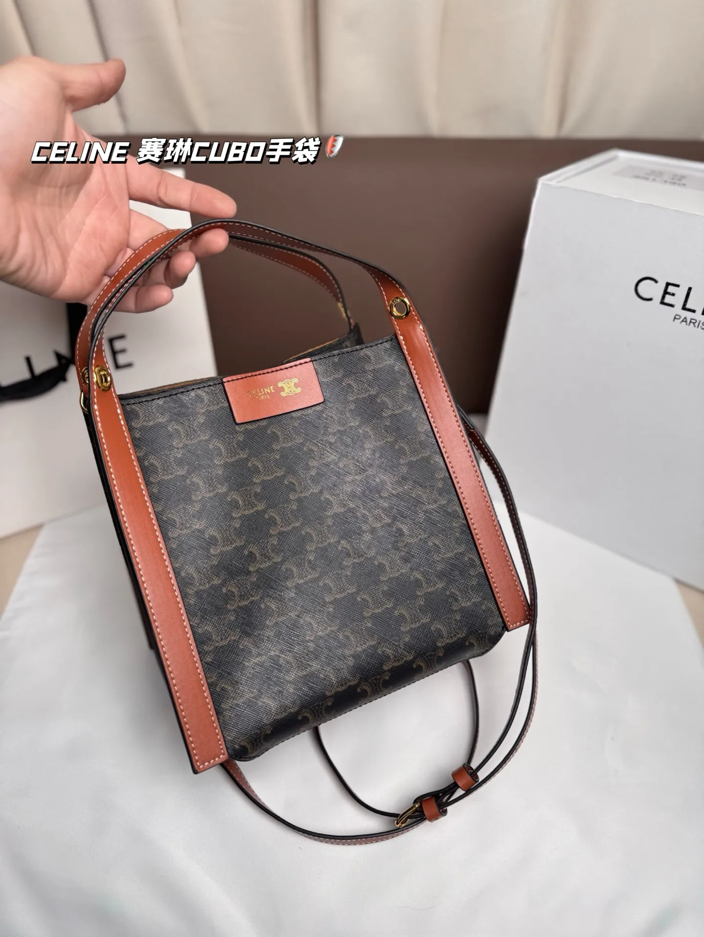 P185 配折叠盒 CELINE 赛琳CUBO手袋,日常通勤,休闲都超实用!手提,个性满分~内部空间超能装,水杯,手机,化妆品统统搞定,轻便耐用,时髦又百搭,日常出街必备! 尺寸 23*22