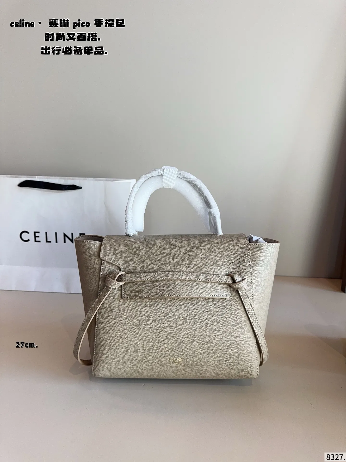 p200p180p170p150配礼盒🎁 赛琳 CELINE 鲶鱼手提包 🧸看腻了 老花的集美们看这里!🧸 赛琳链条包 我太喜欢新款包型啦!很实用 日常通勤休闲风都能搭!尺寸:27*16*22/23*12*19/19*10*16/15*8*13cm
