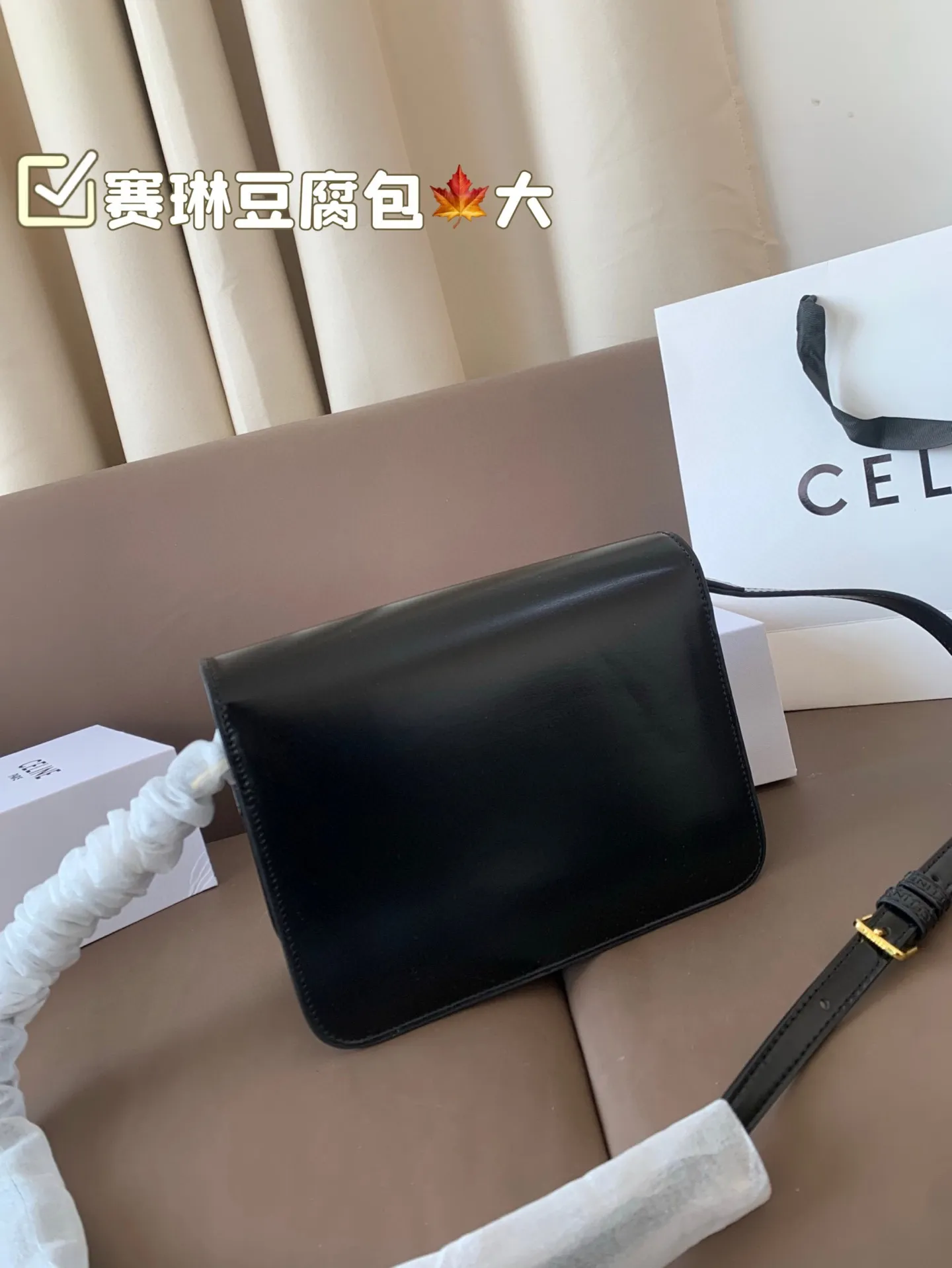 大号P140 赛琳豆腐包 大气又不失个性 任何搭配都可轻松驾驭 是每个优雅可爱女孩必入单品 折叠盒 尺寸大号22*17