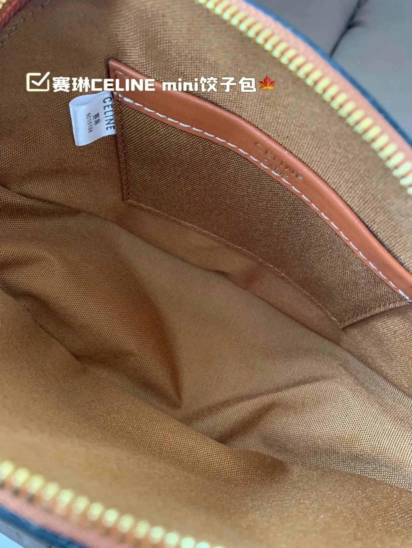 P150 赛琳CELINE mini饺子包 复古优雅 永远的经典 正式休闲皆可 日常通勤无压力 尺寸23*15折叠盒