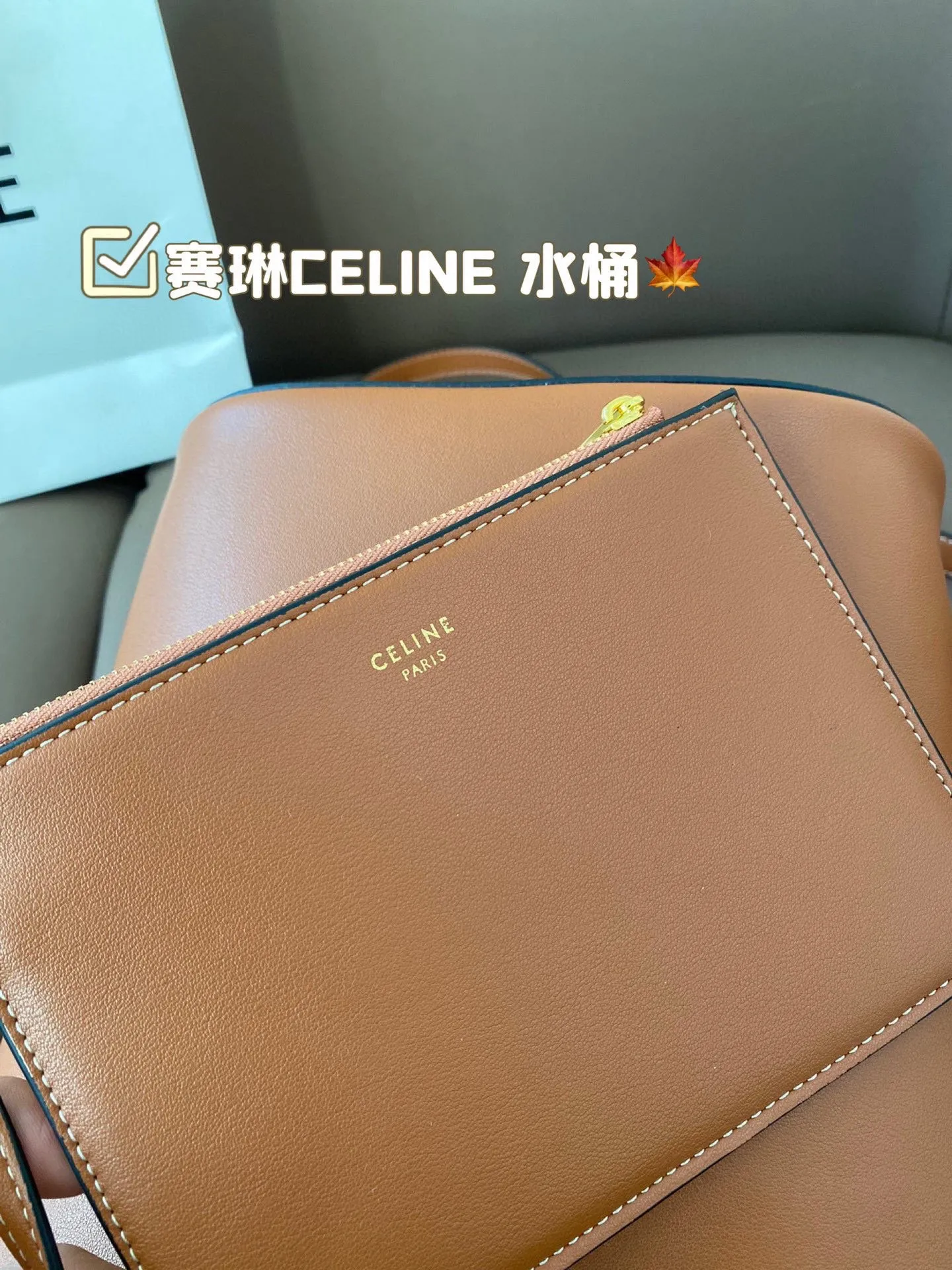 P170 赛琳CELINE 水桶包 复古优雅 满满的高级感 大小适中 容量感人 休闲正装皆可轻松驾驭 尺寸22*24