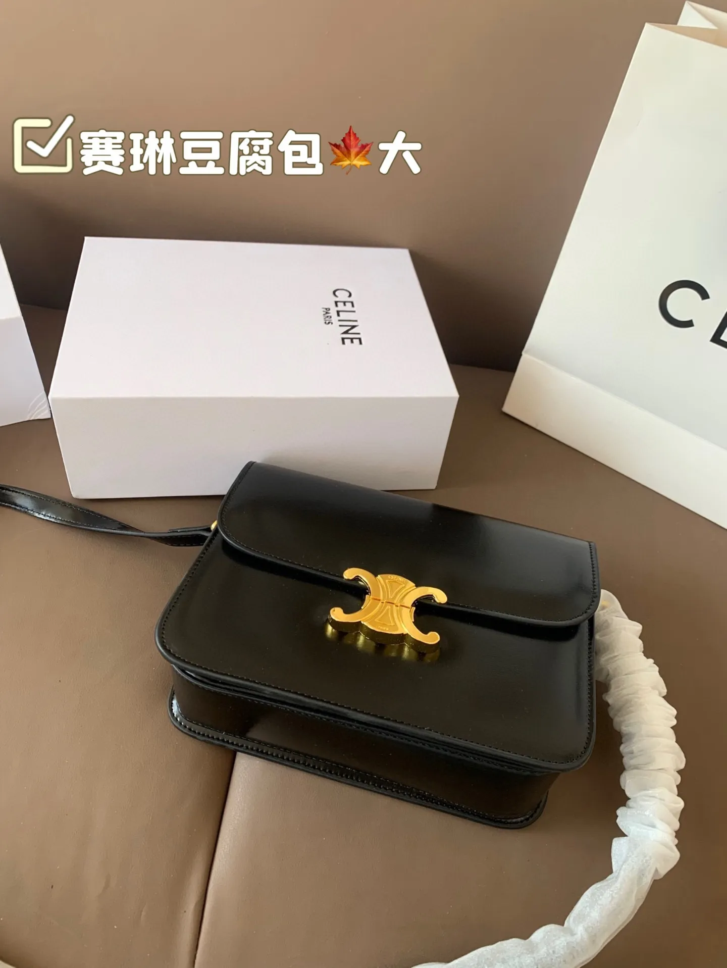 大号P140 赛琳豆腐包 大气又不失个性 任何搭配都可轻松驾驭 是每个优雅可爱女孩必入单品 折叠盒 尺寸大号22*17