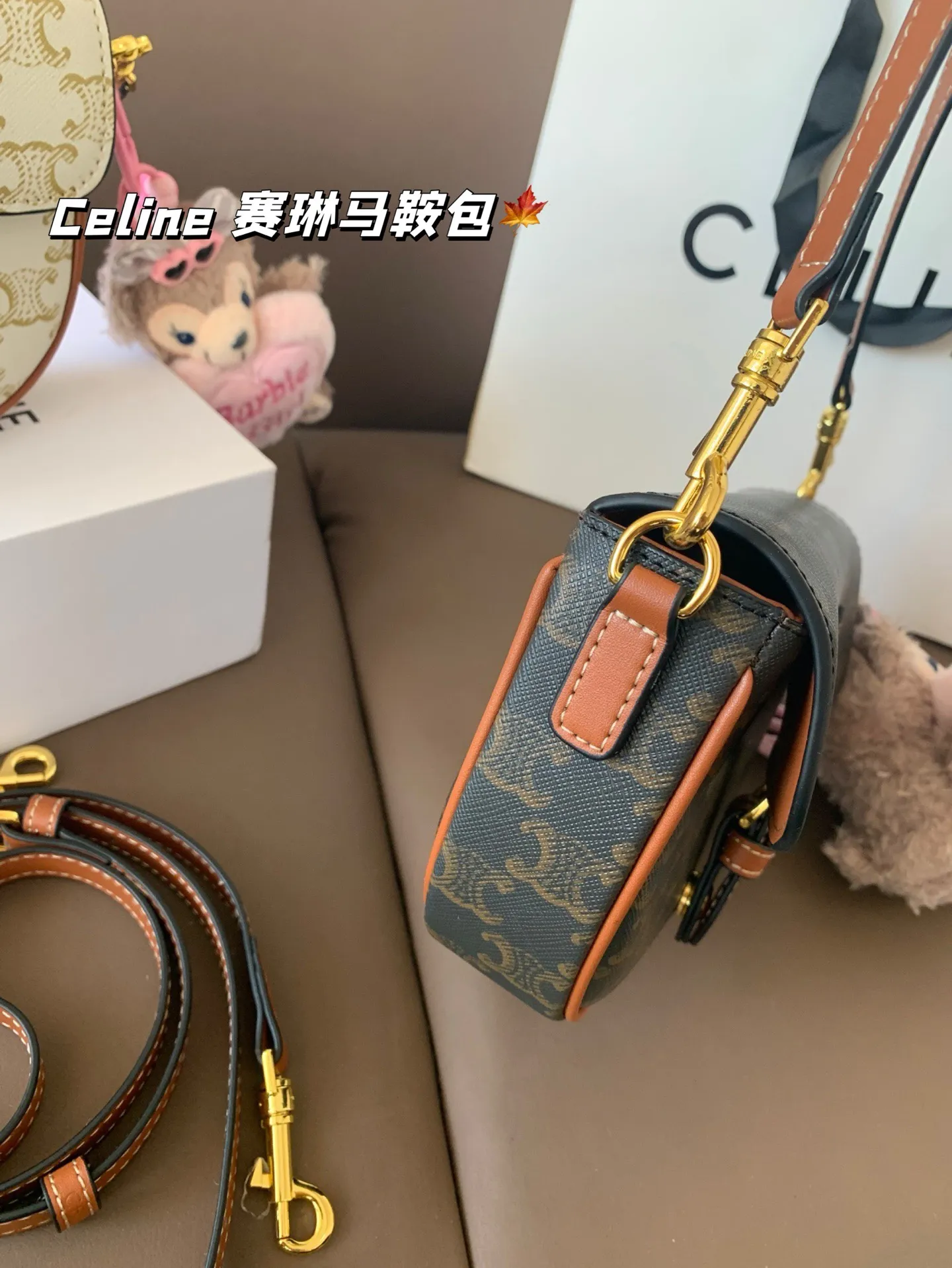 P150(挂件颜色随机) Celine 赛琳马鞍包 太讨喜了吧 小小身材大大容量 圆乎乎的造型 更显俏皮可爱 尺寸20*14 折叠盒