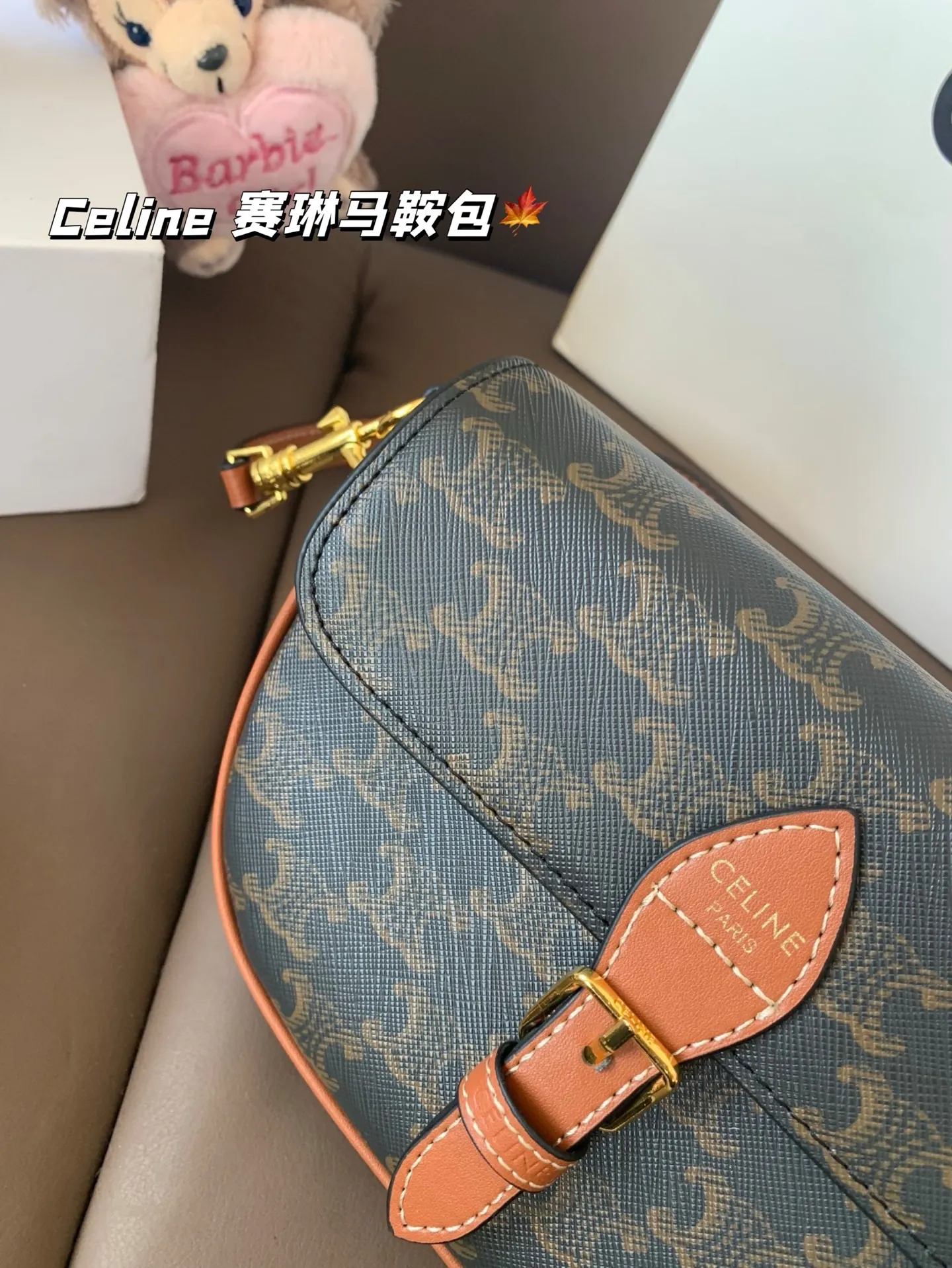 P150（挂件颜色随机） Celine 赛琳马鞍包 太讨喜了吧 小小身材大大容量 圆乎乎的造型 更显俏皮可爱 尺寸20*14 折叠盒