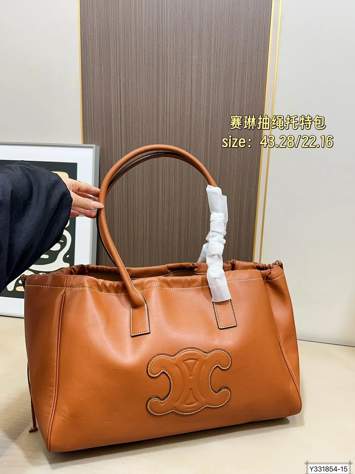 大号💰170 小号💰155 赛琳CELINE CABAS抽绳托特包CELINE 新出 手腕可随意弯曲,秋冬搭大衣也妥妥滴!随手拍都很高级~手提着真的太可爱优雅了。 尺寸:43 28/22.16