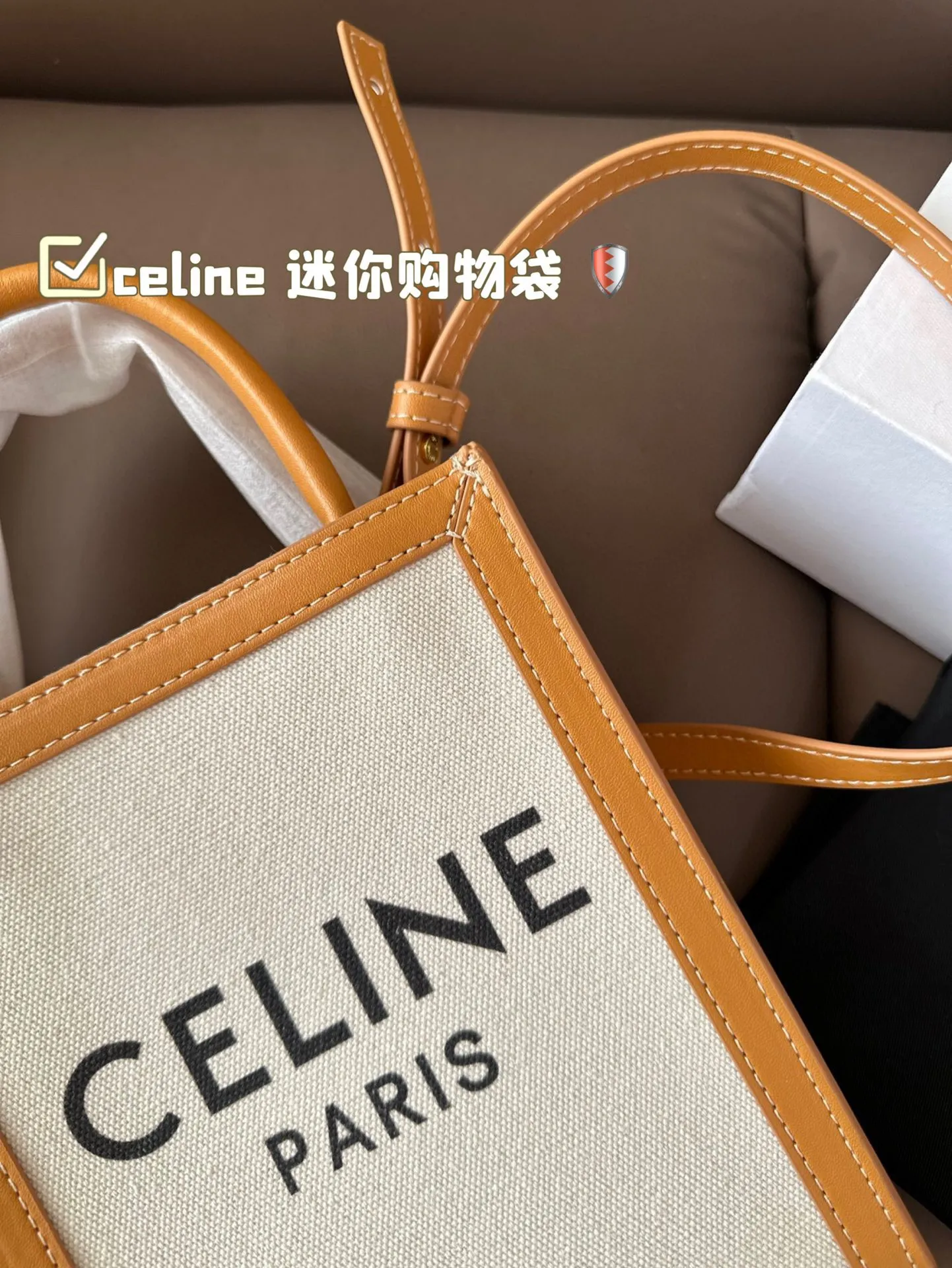 P125 配盒 celine 迷你购物袋 配牛皮 赛琳容量🉑️ 耐看耐用 超级大气的一款! 尺寸:17*21