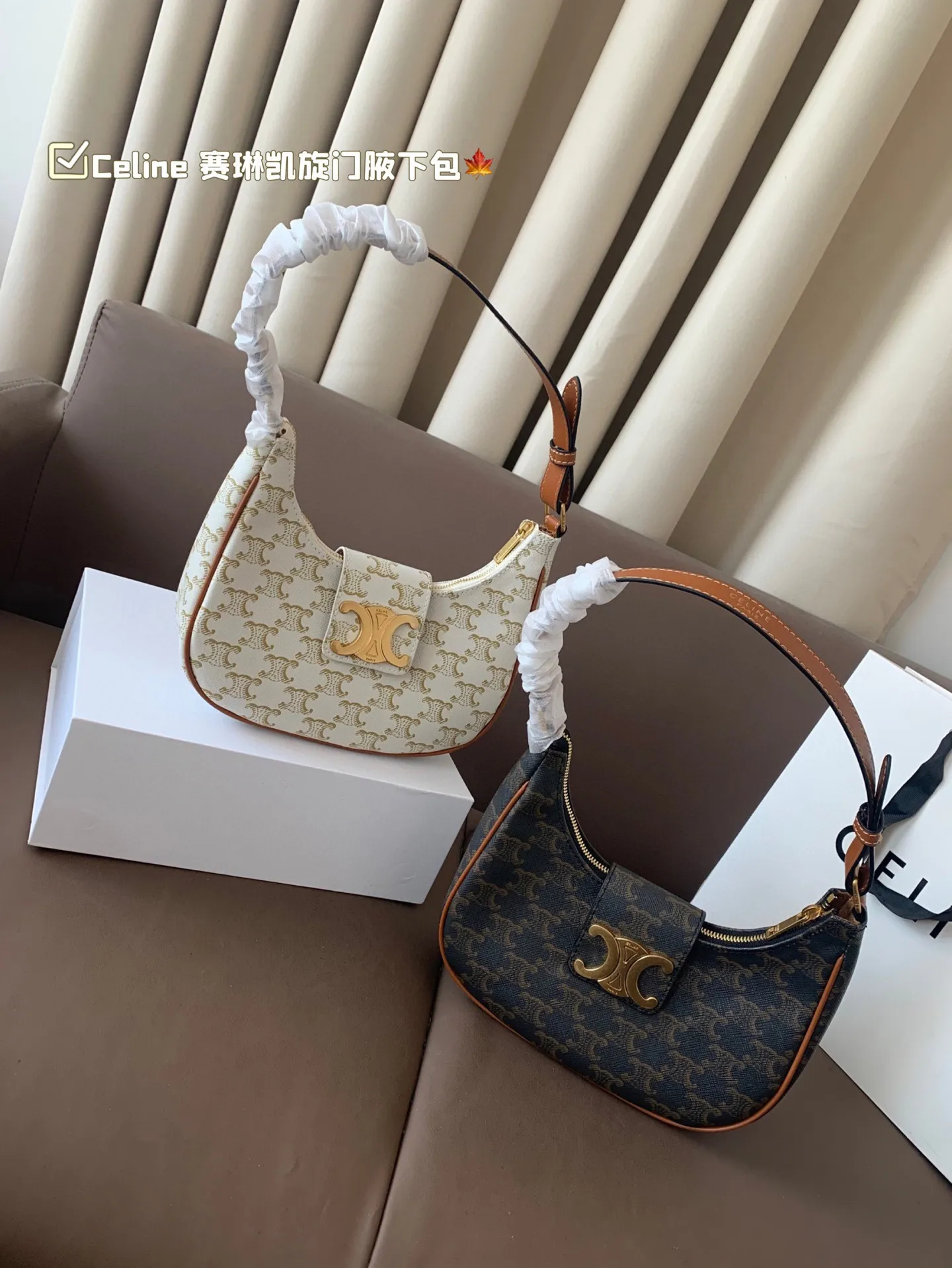 P135 size:22*12cm Celine 赛琳最新款凯旋门Eva腋下包💕 小巧优雅的月牙🌙形轮廓， 上身都是休闲感，真的太🔥了！ 容量可以满足当下出门需求， 夏天很方便的一款，超百搭‼️