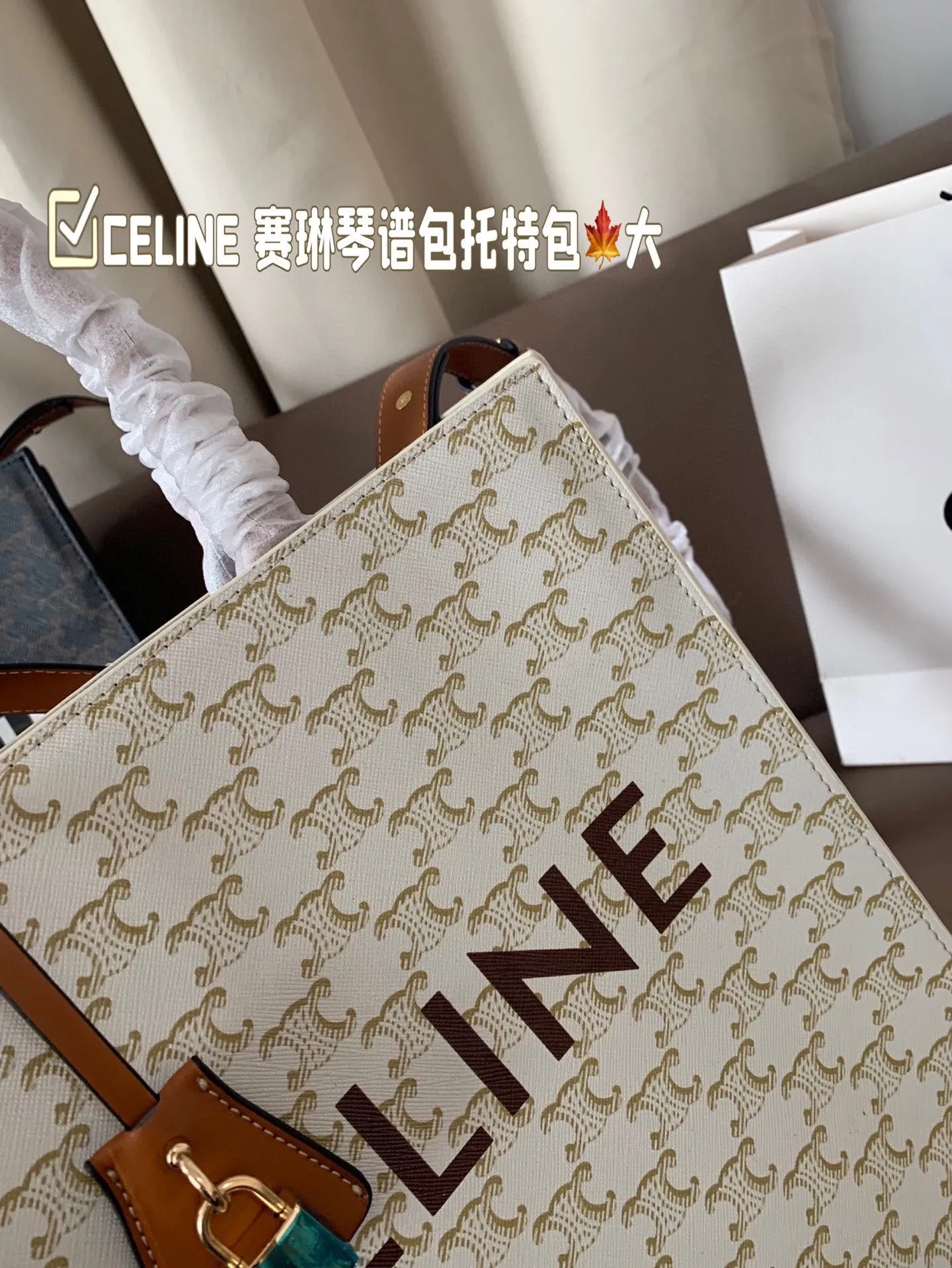 P130 大号(配盒) size:28×33 CELINE 赛琳老花琴谱包托特包💕 外形设计百看不厌,性价比超高✅ 摸起来质感超好,斜挎手拎都可爱! 性价比很高✅,背上就是可爱精❣️