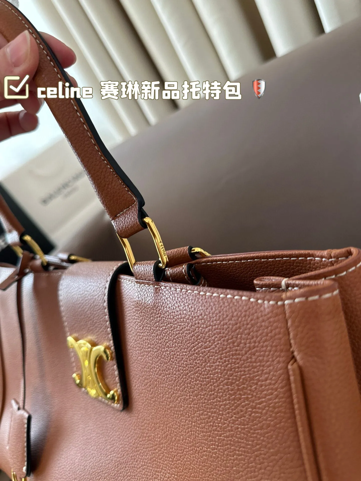 P195 celine 赛琳新品托特包, 延续凯旋门 复古斜挎 , 耐看新款一点都不老套。 尺寸38 23