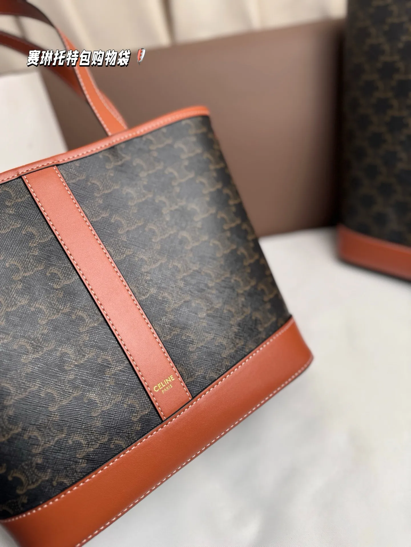 大号P160 小号P150 配盒子 赛琳托特包购物袋 当Celine通勤包照进现实 CELINE 上新大容量老花大包爱好者别错过 超级适合通勤,潇洒松弛且随性 尺寸:31*31/25*24