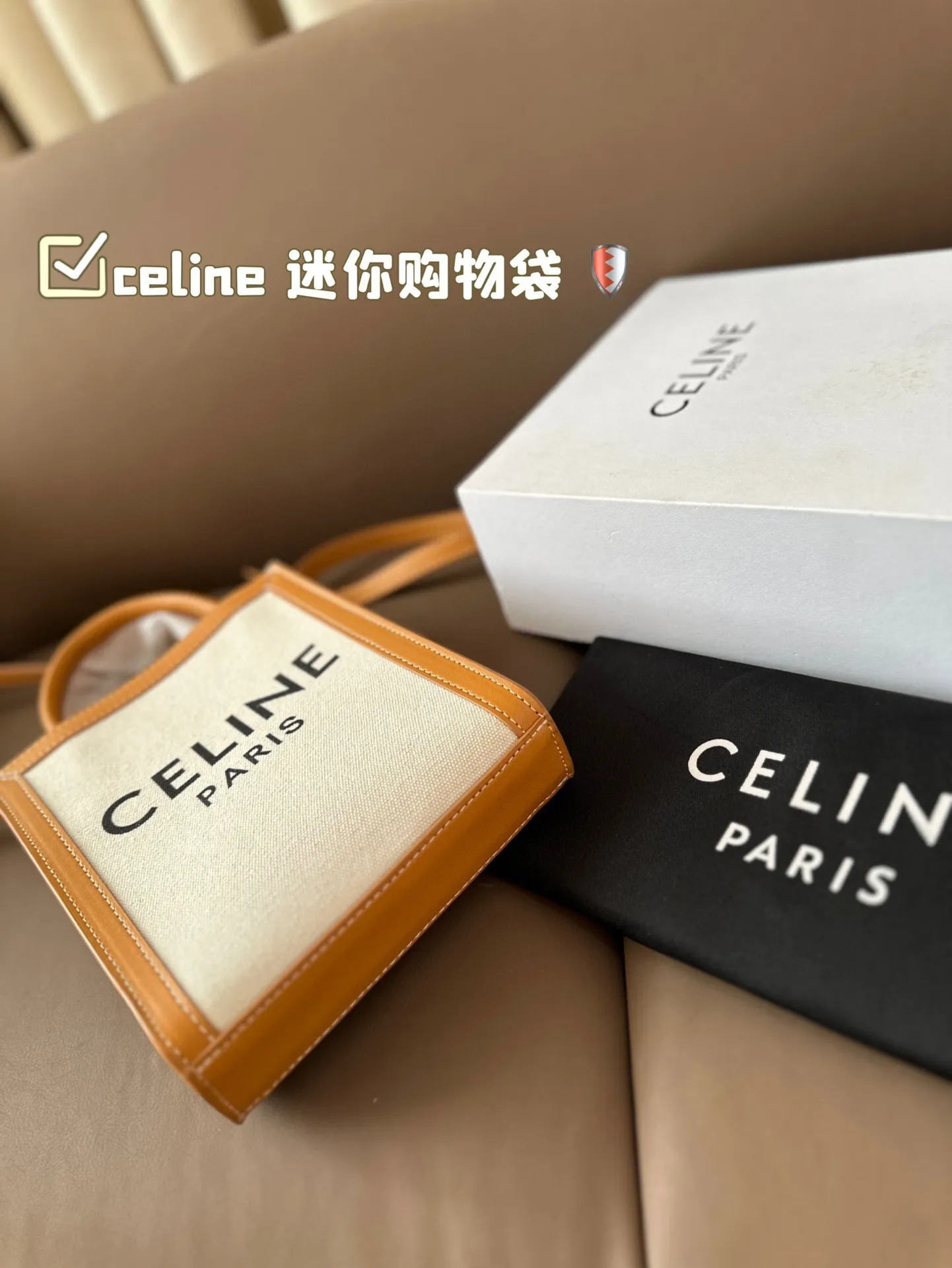 P125 配盒 celine 迷你购物袋 配牛皮 赛琳容量🉑️ 耐看耐用 超级大气的一款！ 尺寸：17*21