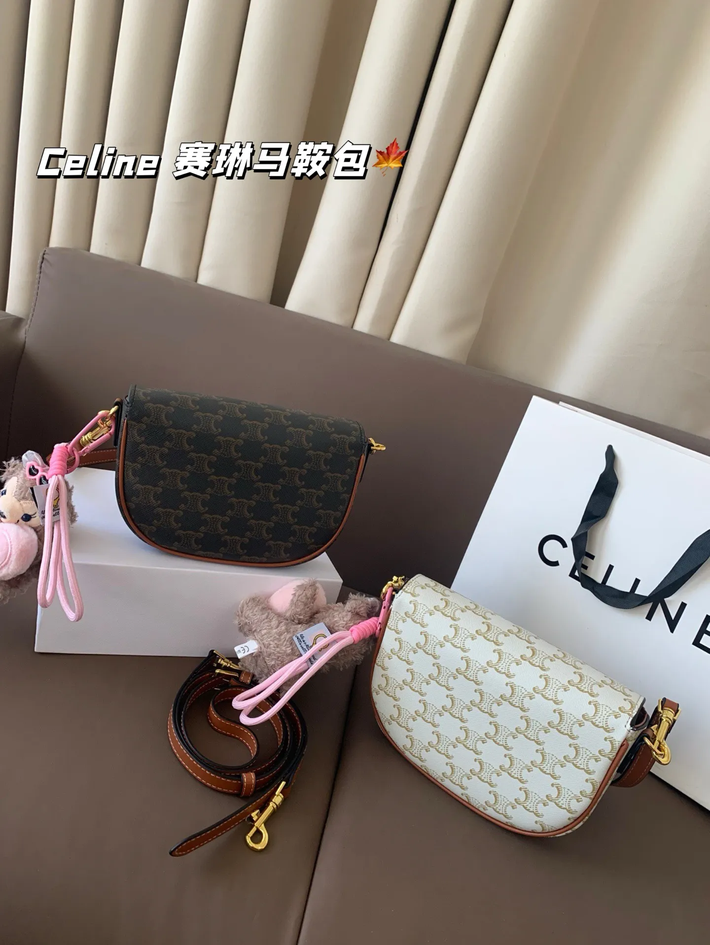 P150（挂件颜色随机） Celine 赛琳马鞍包 太讨喜了吧 小小身材大大容量 圆乎乎的造型 更显俏皮可爱 尺寸20*14 折叠盒