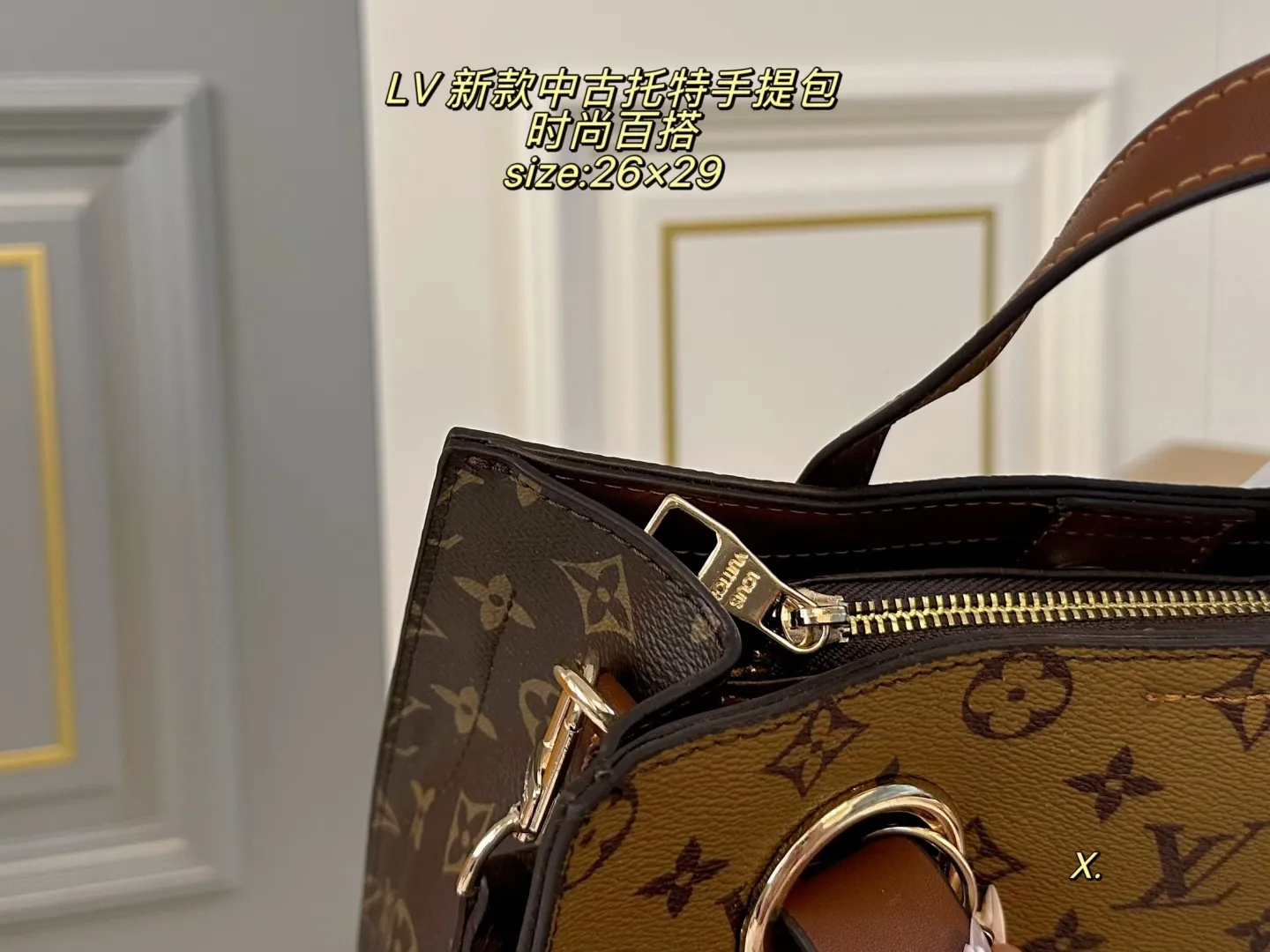 P135（无盒➕挂件） size：26&times;29 LV路易威登新款中古托特手提包💕 经典老花设计，浓浓的复古风情！ 拉链开合 配长肩带，多种背法 随意搭配，时尚而实用的小众款式✅