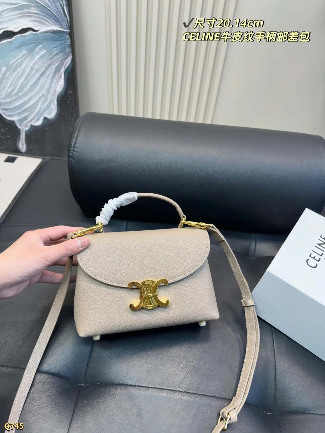 💰175配折叠盒 尺寸20.14cm 赛琳CELINE|粒面牛皮🤎Teen Nino手柄邮差 TEEN NINO手袋👜采用天然粒面小牛皮材质 触感柔软且保留天然纹理,耐用不易变形 内里为Napa羊皮 搭配金色Triomphe金属锁扣,整体呈现低调奢华的棕褐色 配备顶部短手柄和可拆卸可调肩带 支持手拎、肩背或斜挎多种背法 包内结构包含两个主隔层 两个内贴袋和一个中央拉链袋 兼顾优雅与实用性