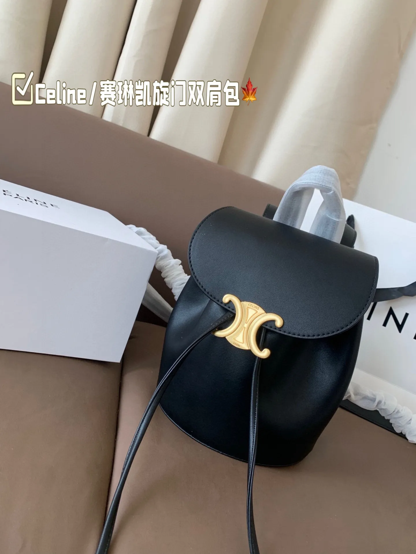 P150 Celine/赛琳TRIOMPHE 凯旋门老花双肩包Lisa同款 将复古元素与一向拿手的利落线条 尺寸18*23 折叠盒