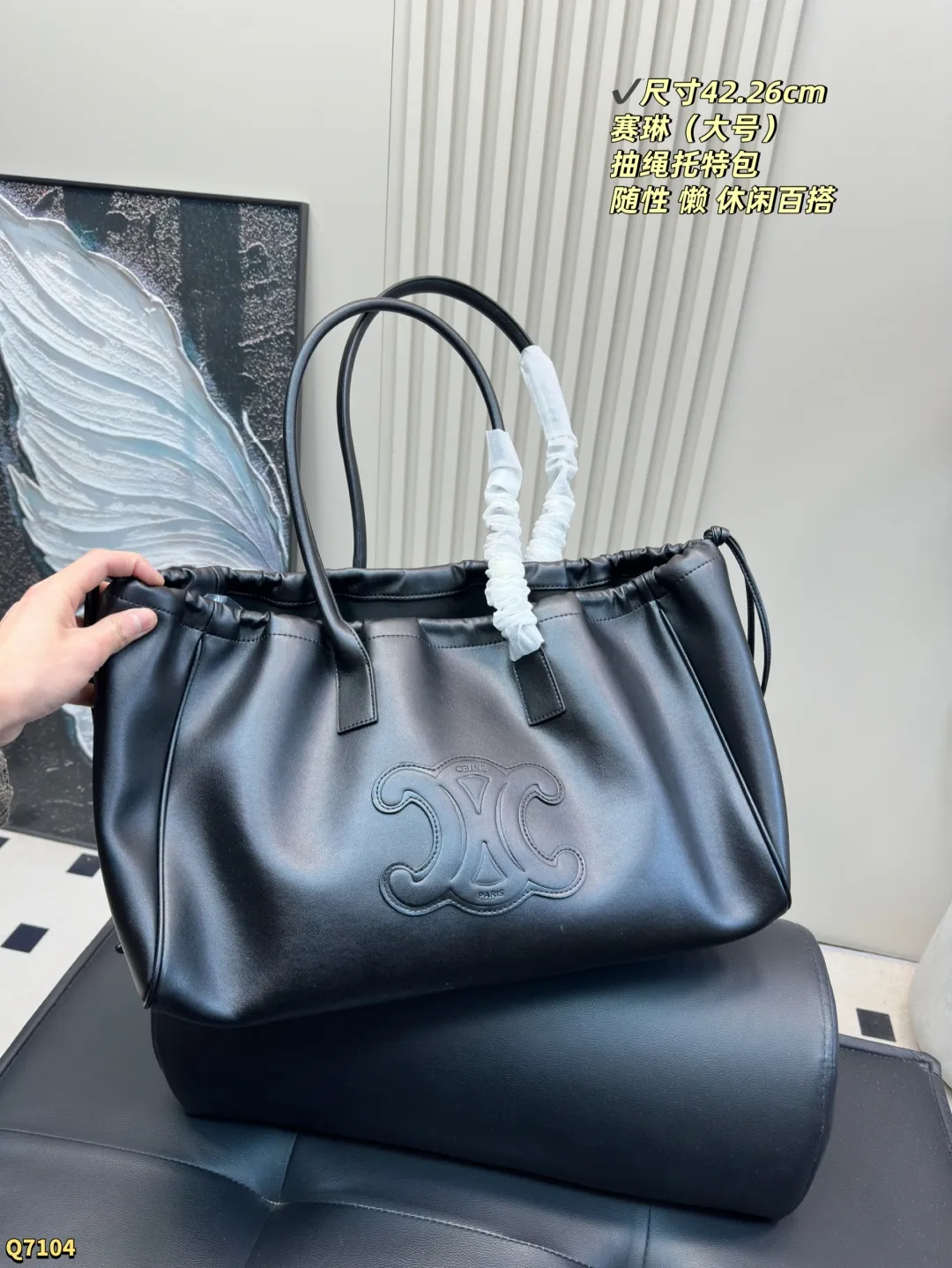 💰170 尺寸42.26（大号） 赛琳凯旋门浮雕tote✨celine包包 超火爆的光滑牛皮抽绳包!! 复古焦糖色，四季百搭。手拎肩背无敌了！柔软牛皮质感满分！超级推荐👏 容量不容小觑