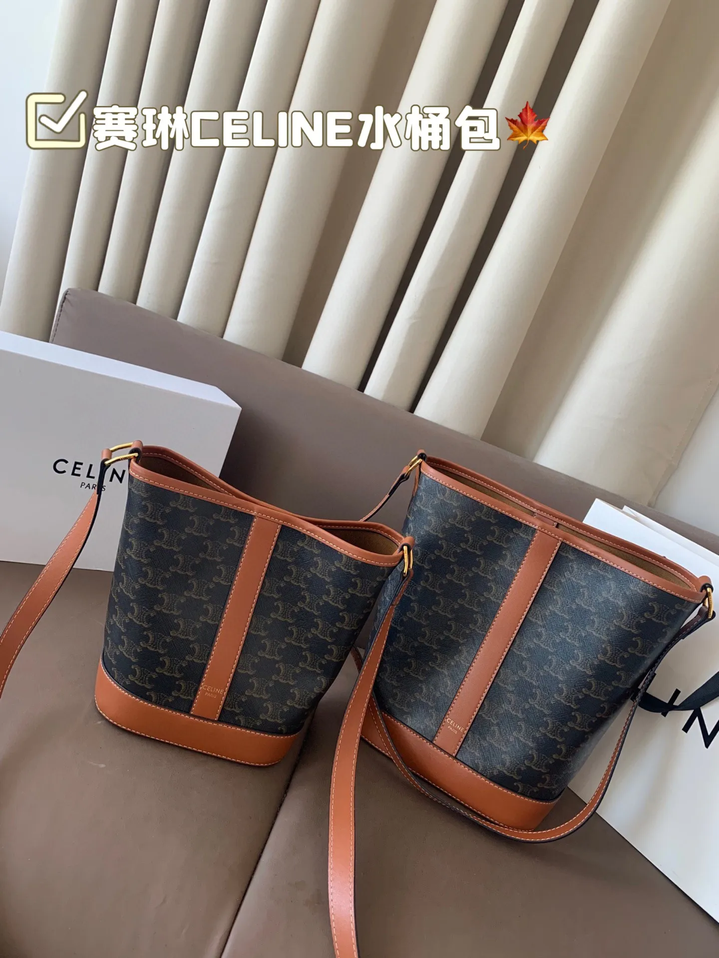 大P130 小P125 赛琳CELINE 水桶包 水桶造型 经典凯旋门 时尚简约 通勤日常皆可的百搭神器 尺寸25×27/18×22配盒