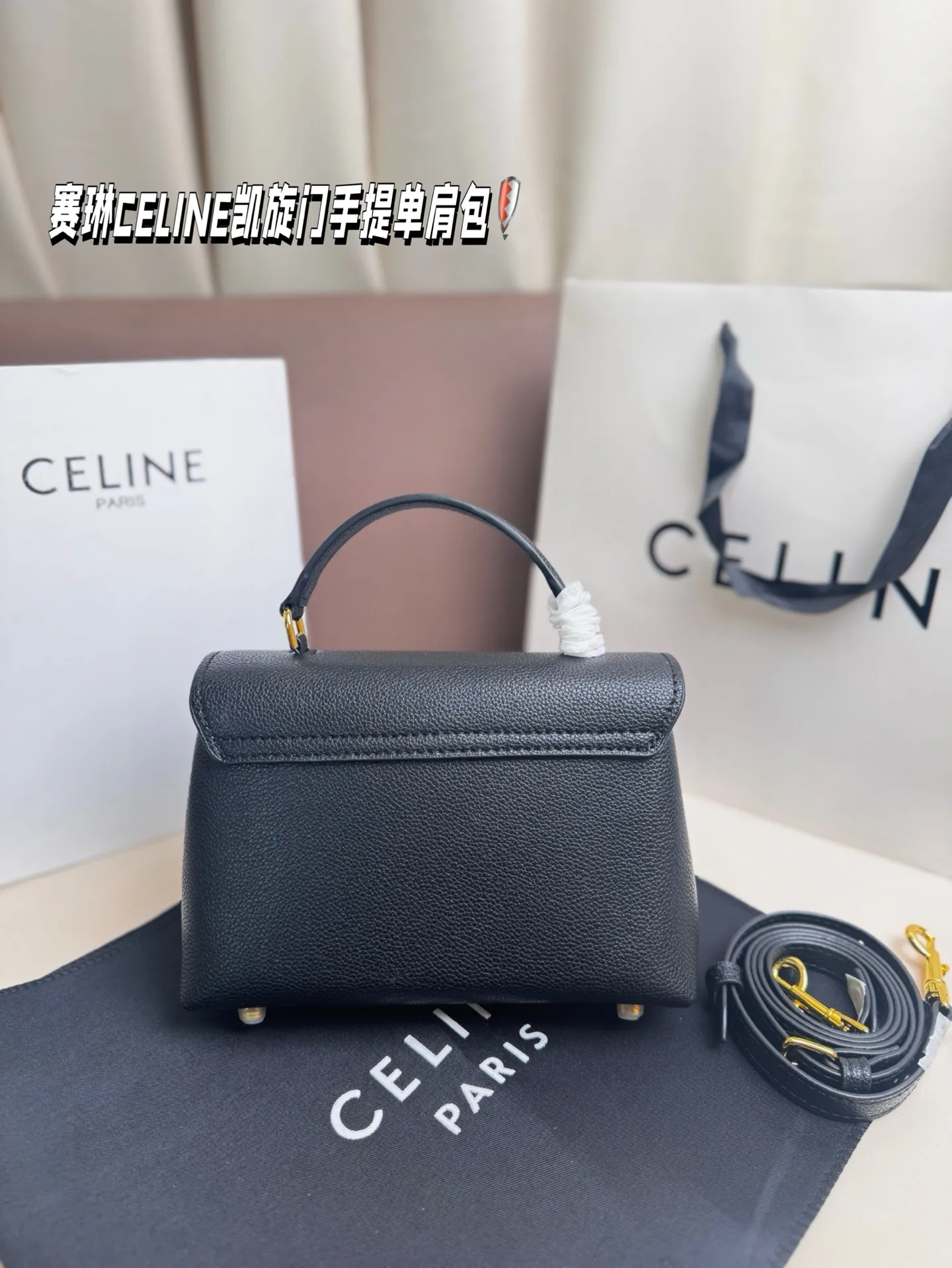 P180 折叠盒 赛琳CELINE凯旋门 手提 单肩包 氛围感满满的一款 任何搭配都能够轻松驾驭 低调有质感 集美必入 尺寸 20*14