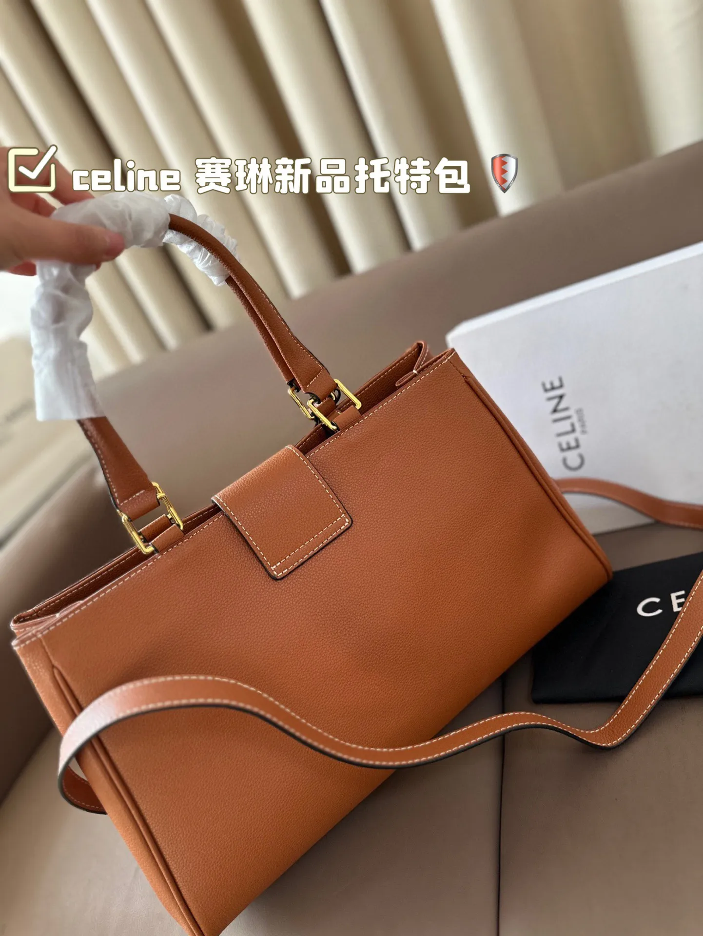 P195 celine 赛琳新品托特包, 延续凯旋门 复古斜挎 , 耐看新款一点都不老套。 尺寸38 23